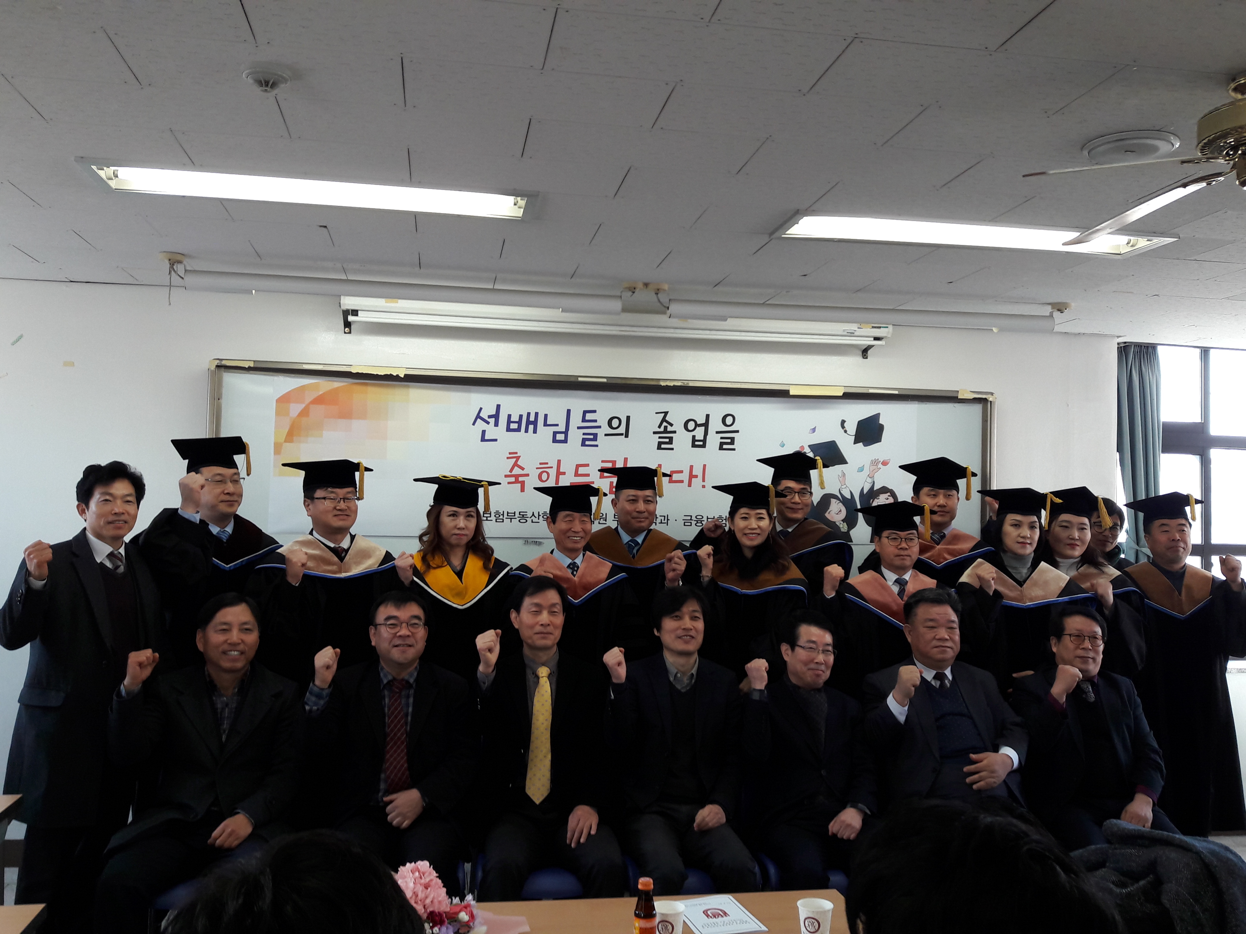 [행사] 2017학년도 전기 학위수여식 게시글의 7 번째 이미지