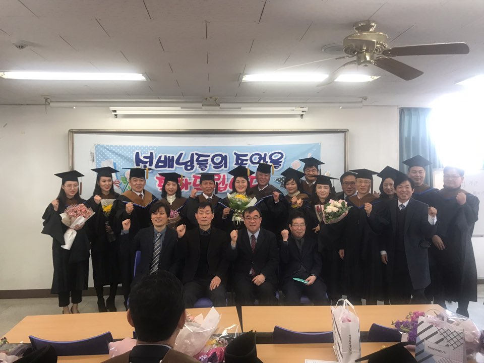 [행사] 2018학년도 전기 학위수여식 게시글의 6 번째 이미지