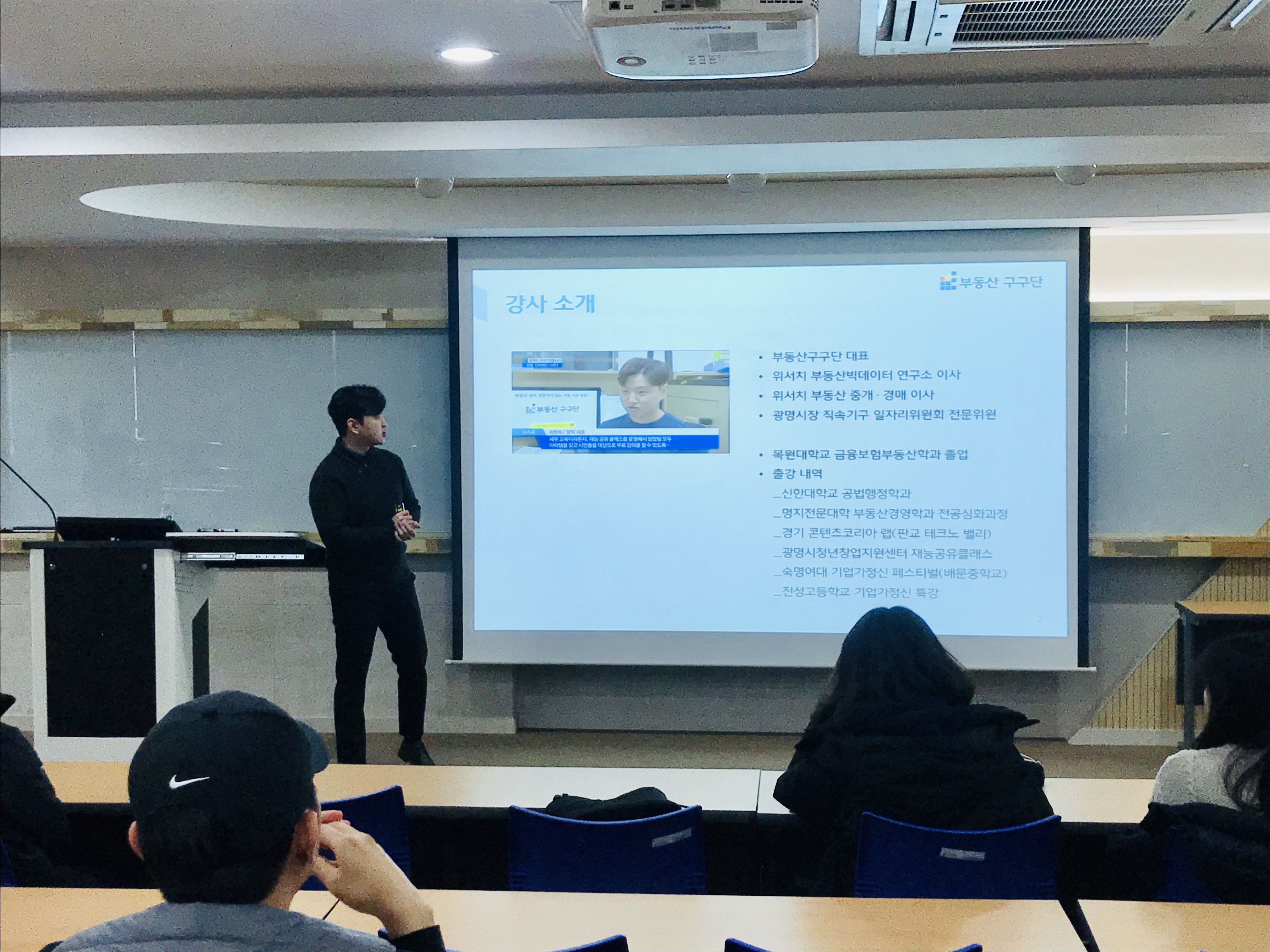 [특강] 2019-2학기 졸업생 취업특강 게시글의 5 번째 이미지