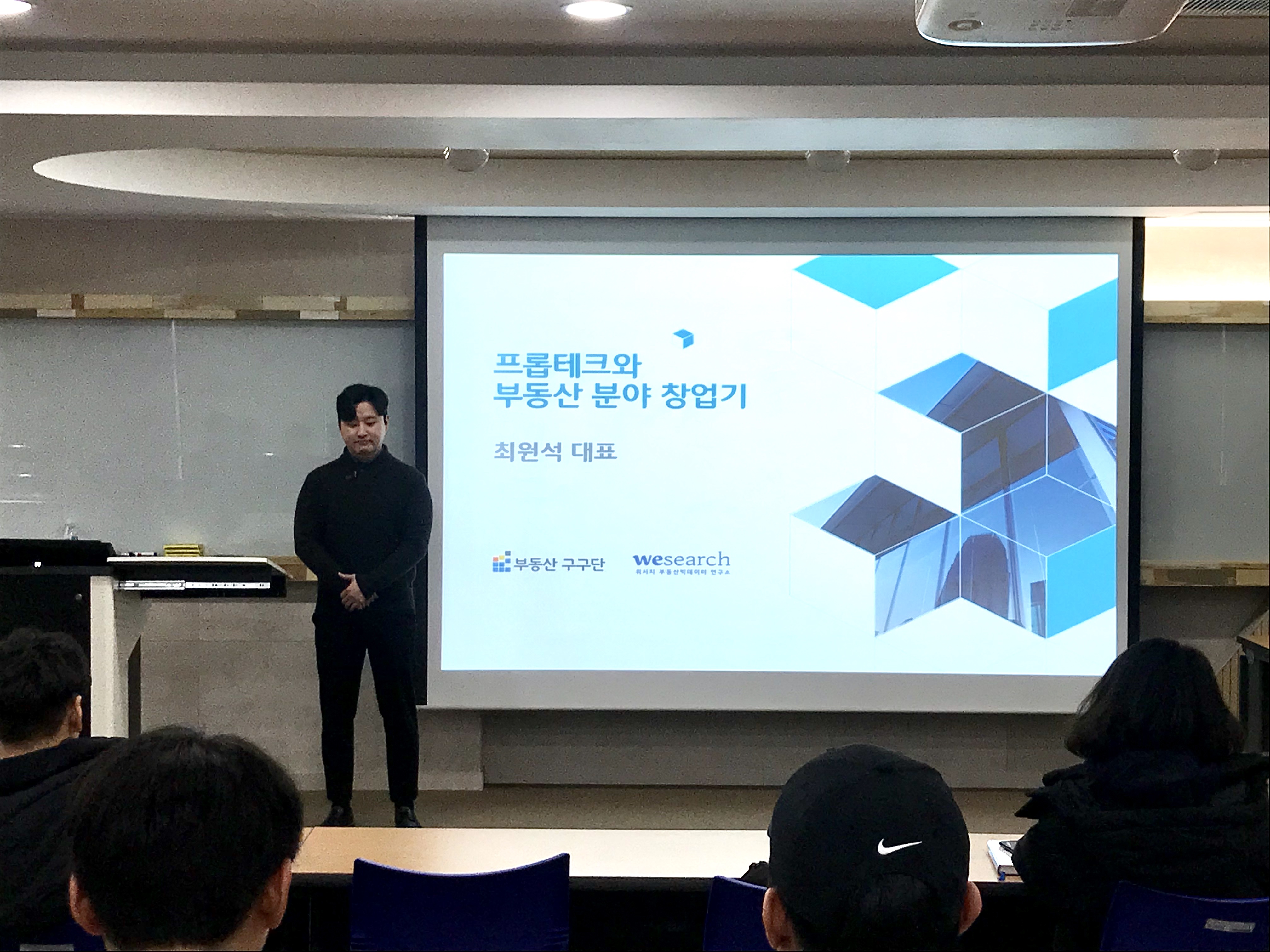 [특강] 2019-2학기 졸업생 취업특강 게시글의 7 번째 이미지