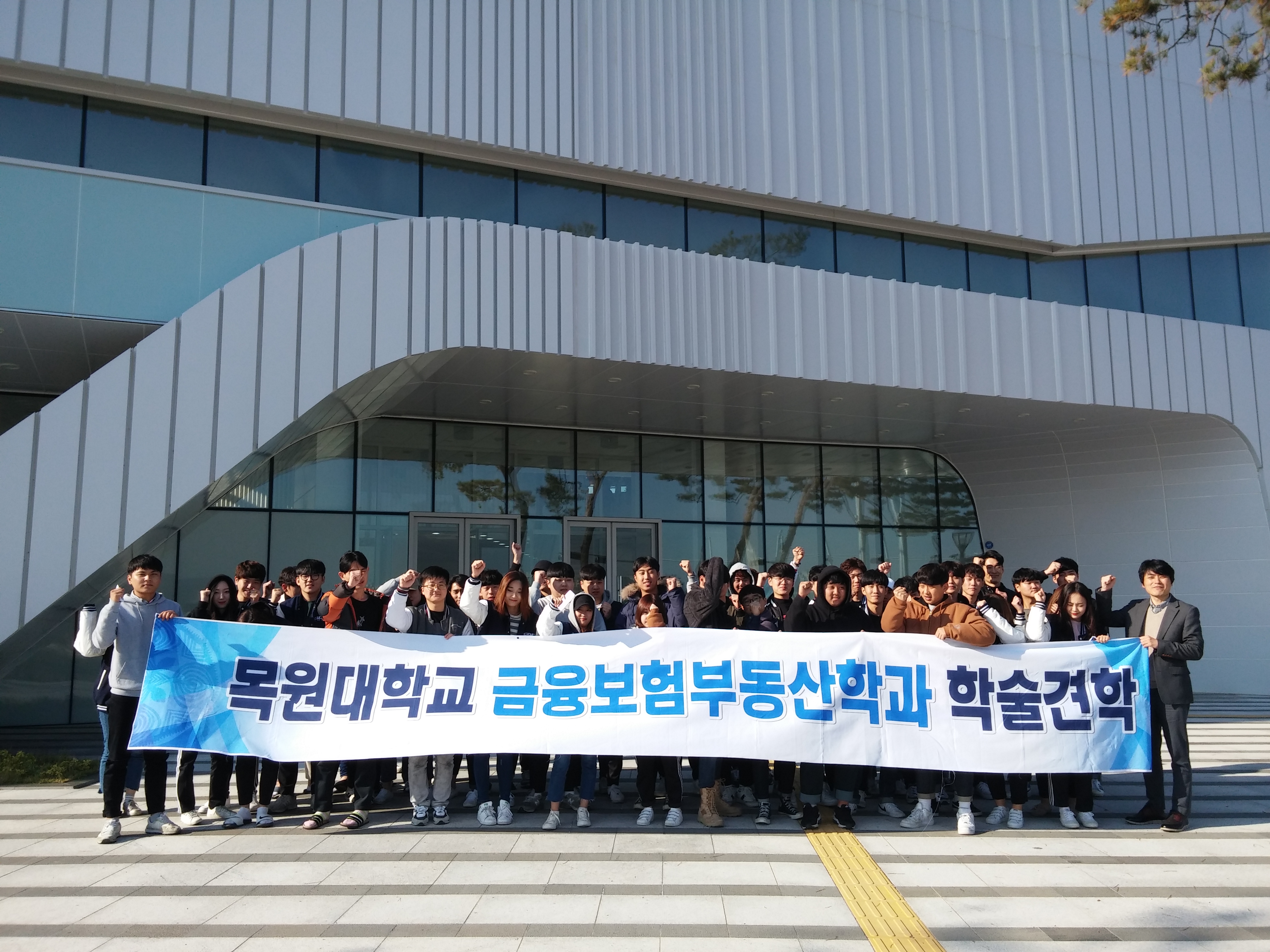 [학술견학] LH행복도시 홍보관 게시글의 2 번째 이미지