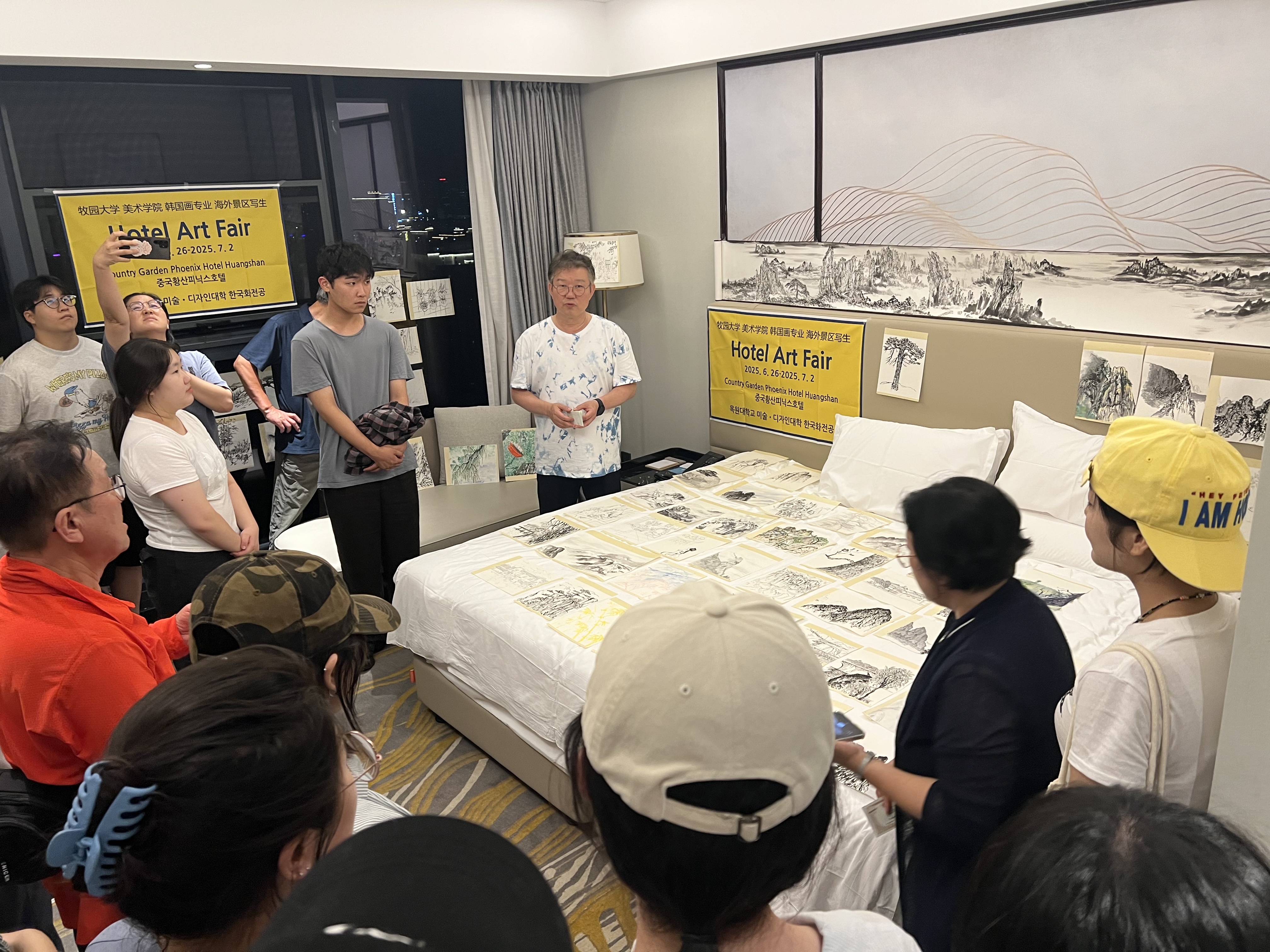 2025 제13차 한국화전공 해외미술장학프로그램 중국 현지에서 개최 게시글의 4 번째 이미지