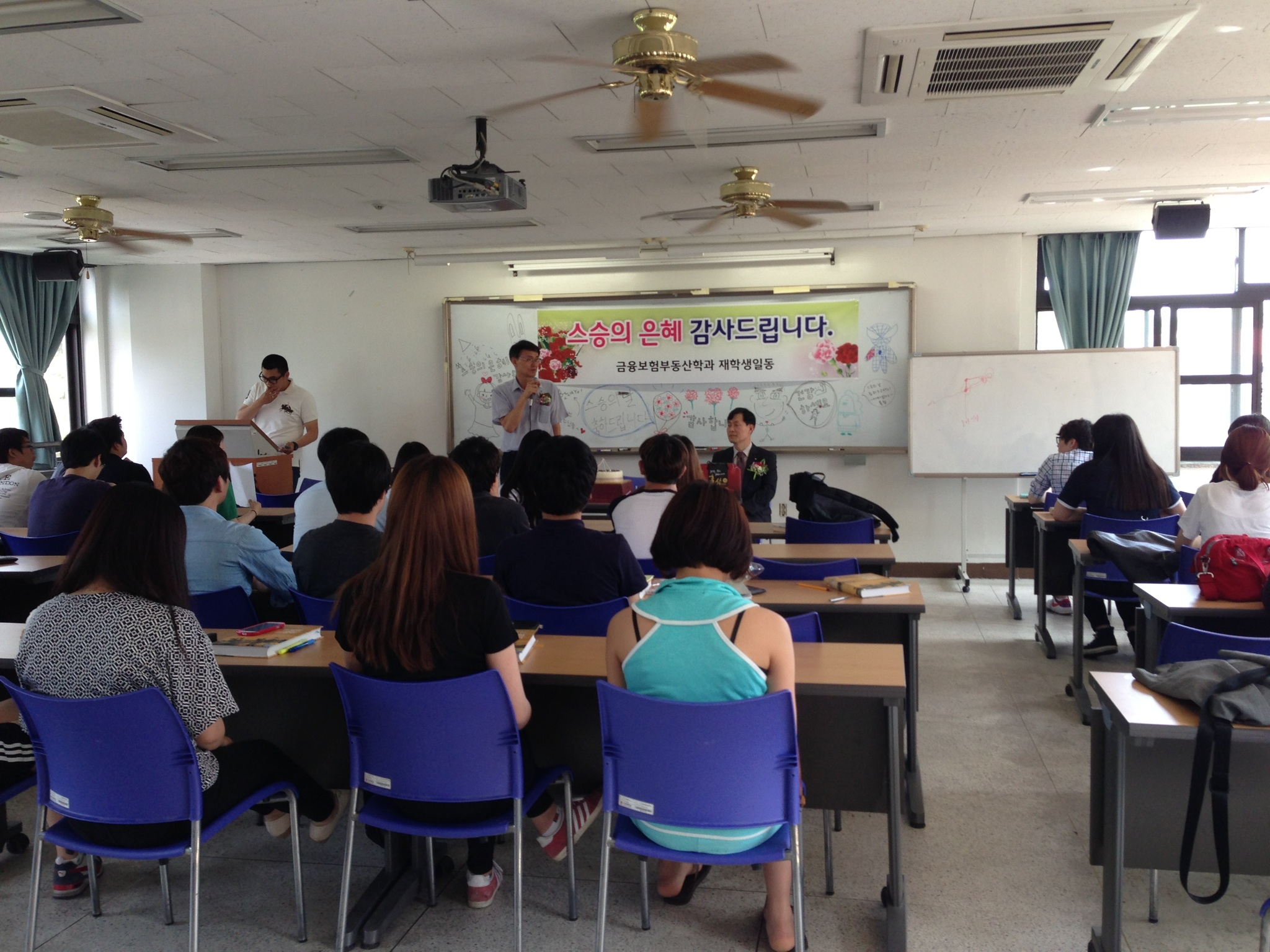 스승의 날 행사 게시글의 1 번째 이미지