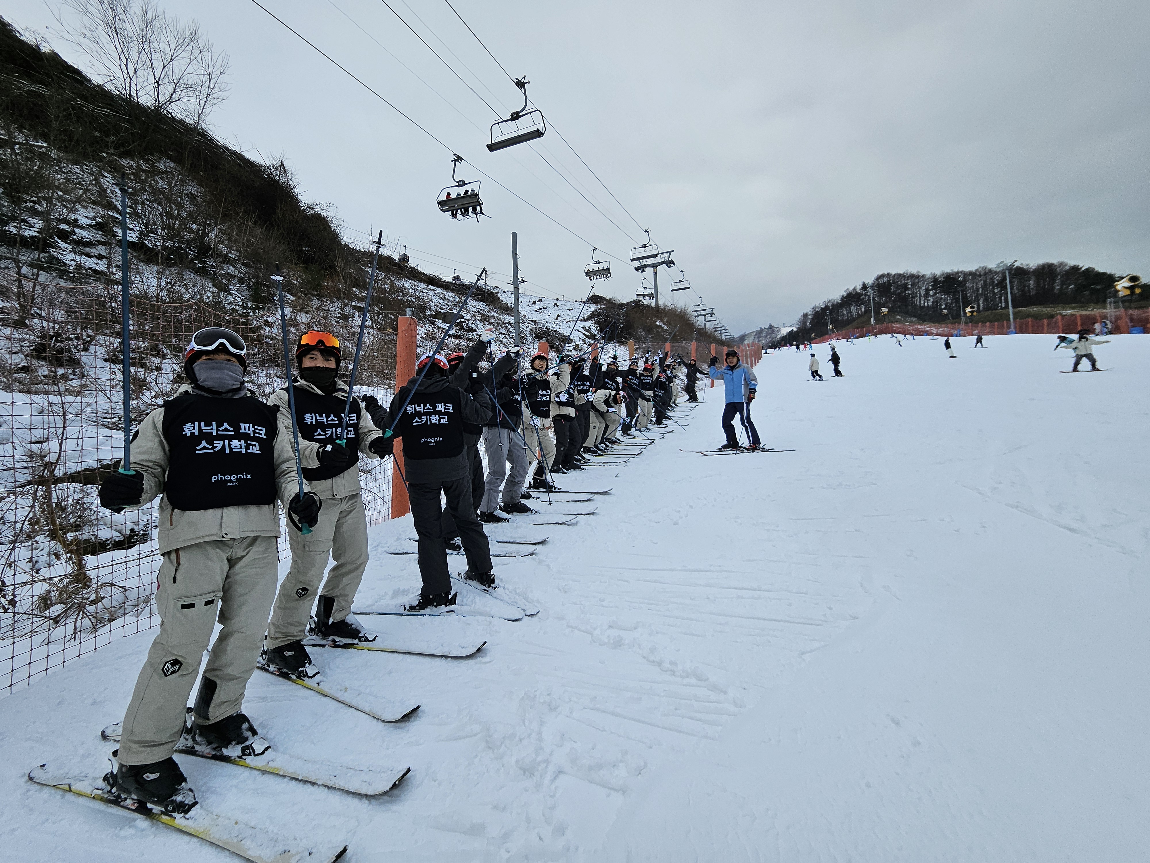 2025학년도 2학기 스키수업 게시글의 2 번째 이미지