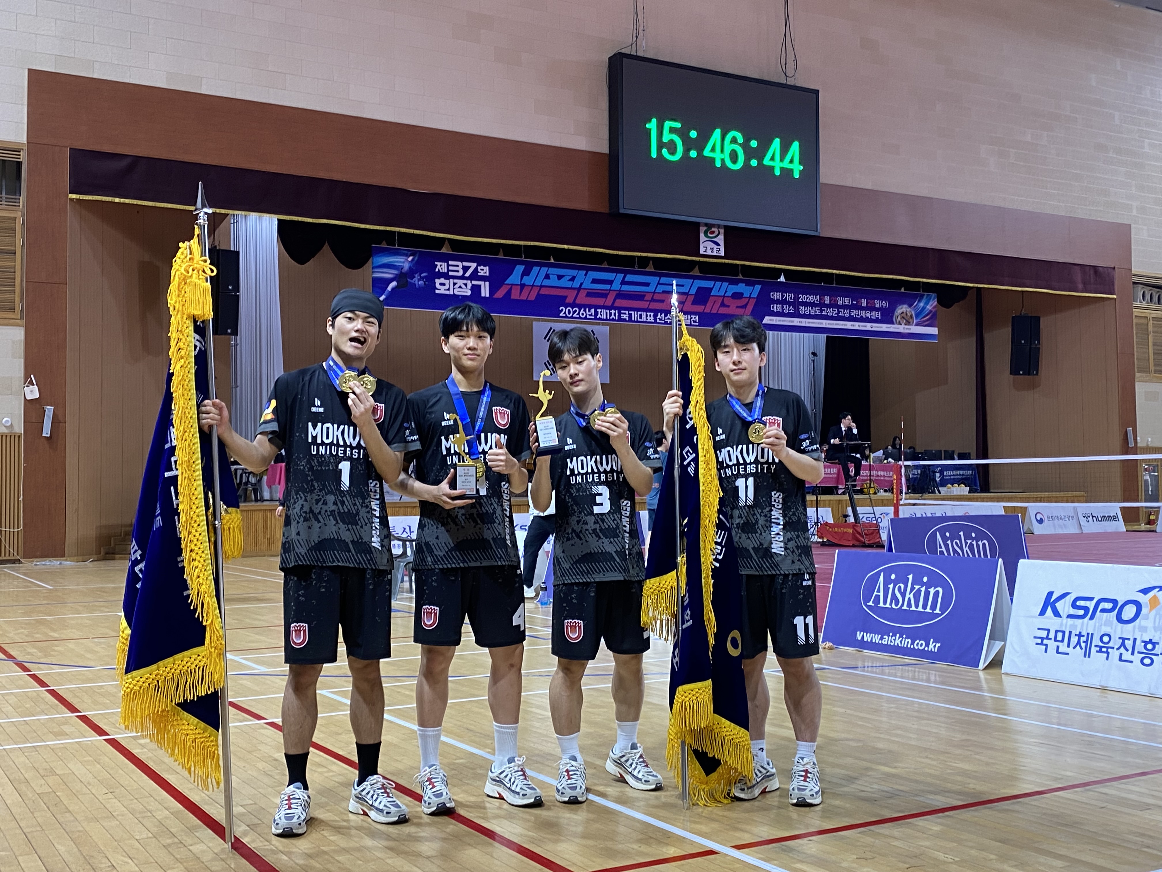 [세팍타크로부]제37회 회장기 세팍타크로 대회 출전 게시글의 1 번째 이미지