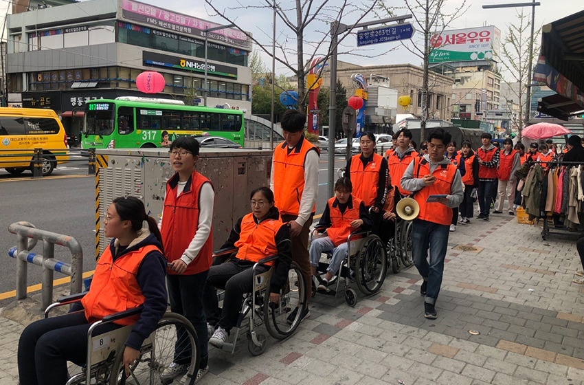 장애체험의 장 사진