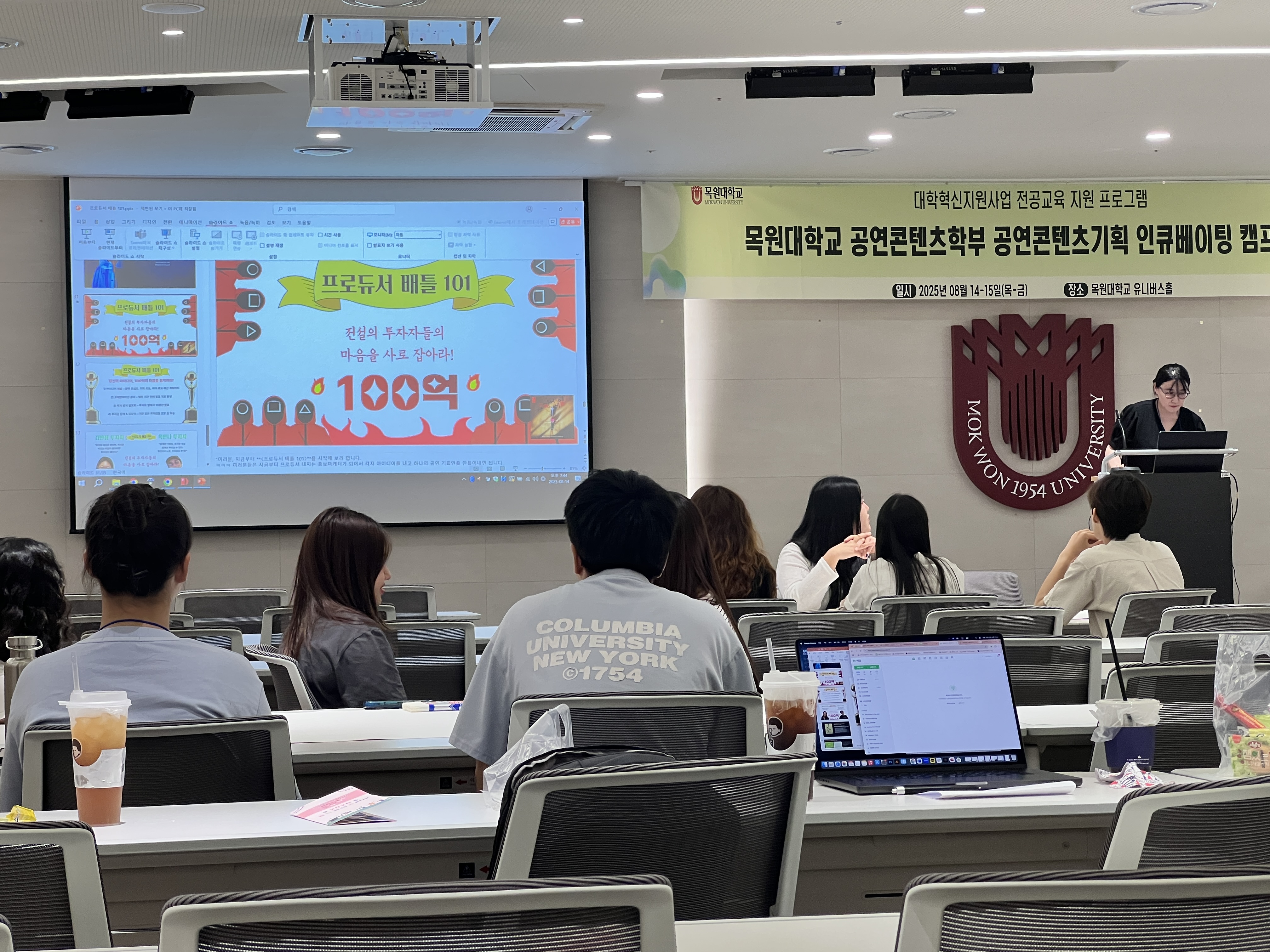 인큐베이팅 캠프 2기 게시글의 3 번째 이미지