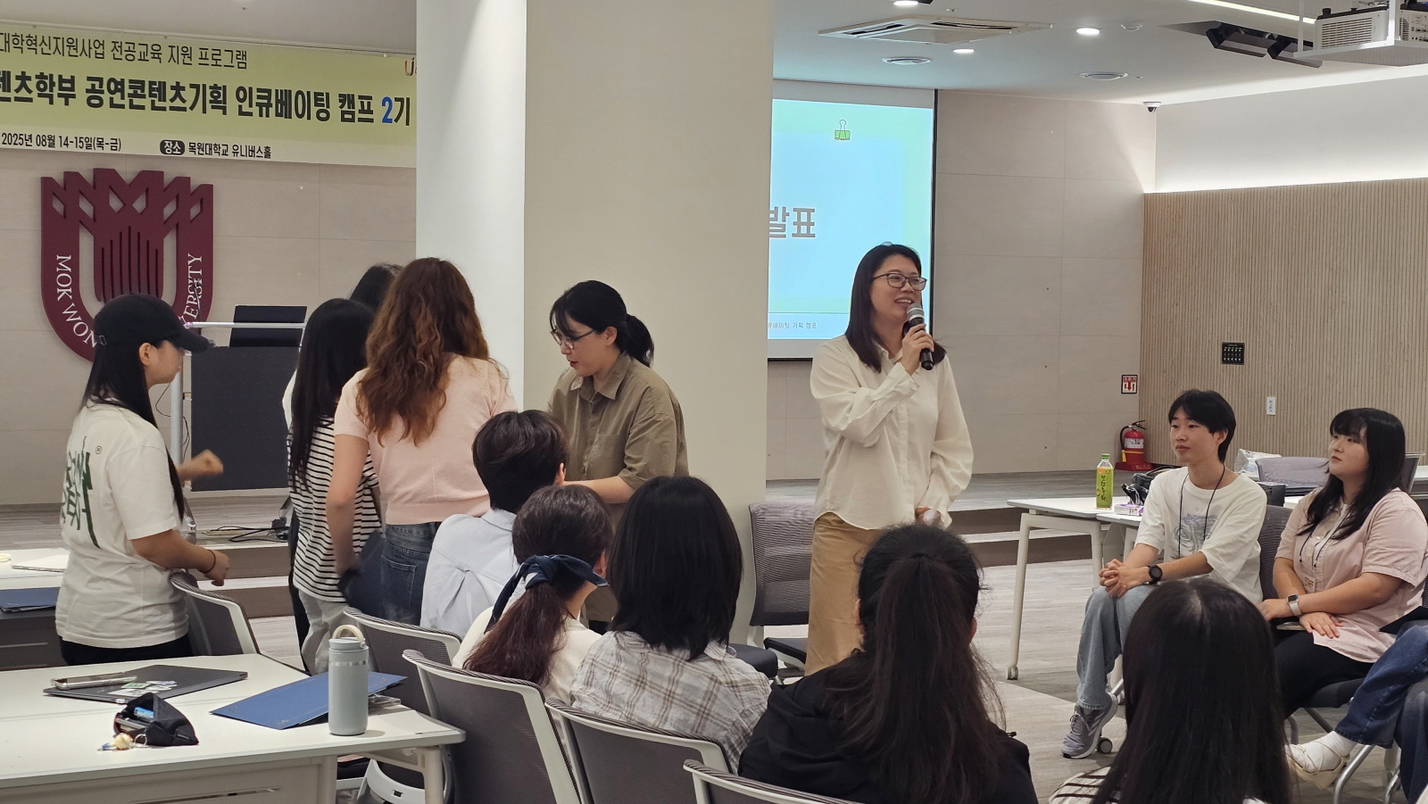 인큐베이팅 캠프 2기 게시글의 5 번째 이미지