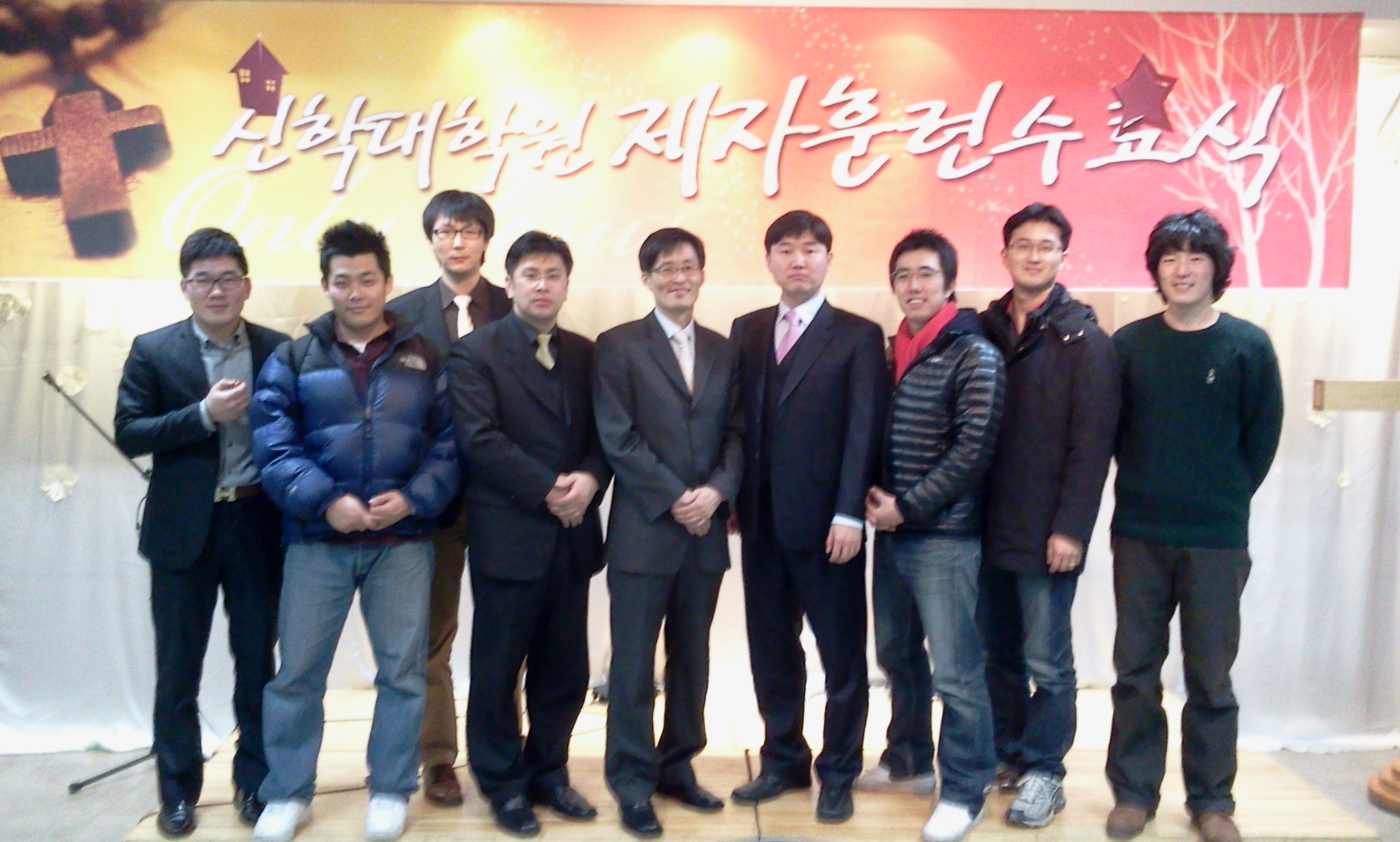 선한목자교회 제자훈련 7기(목원 4기) 수료식 게시글의 2 번째 이미지