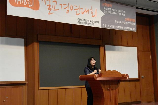 제8회 설교대회 게시글의 4 번째 이미지