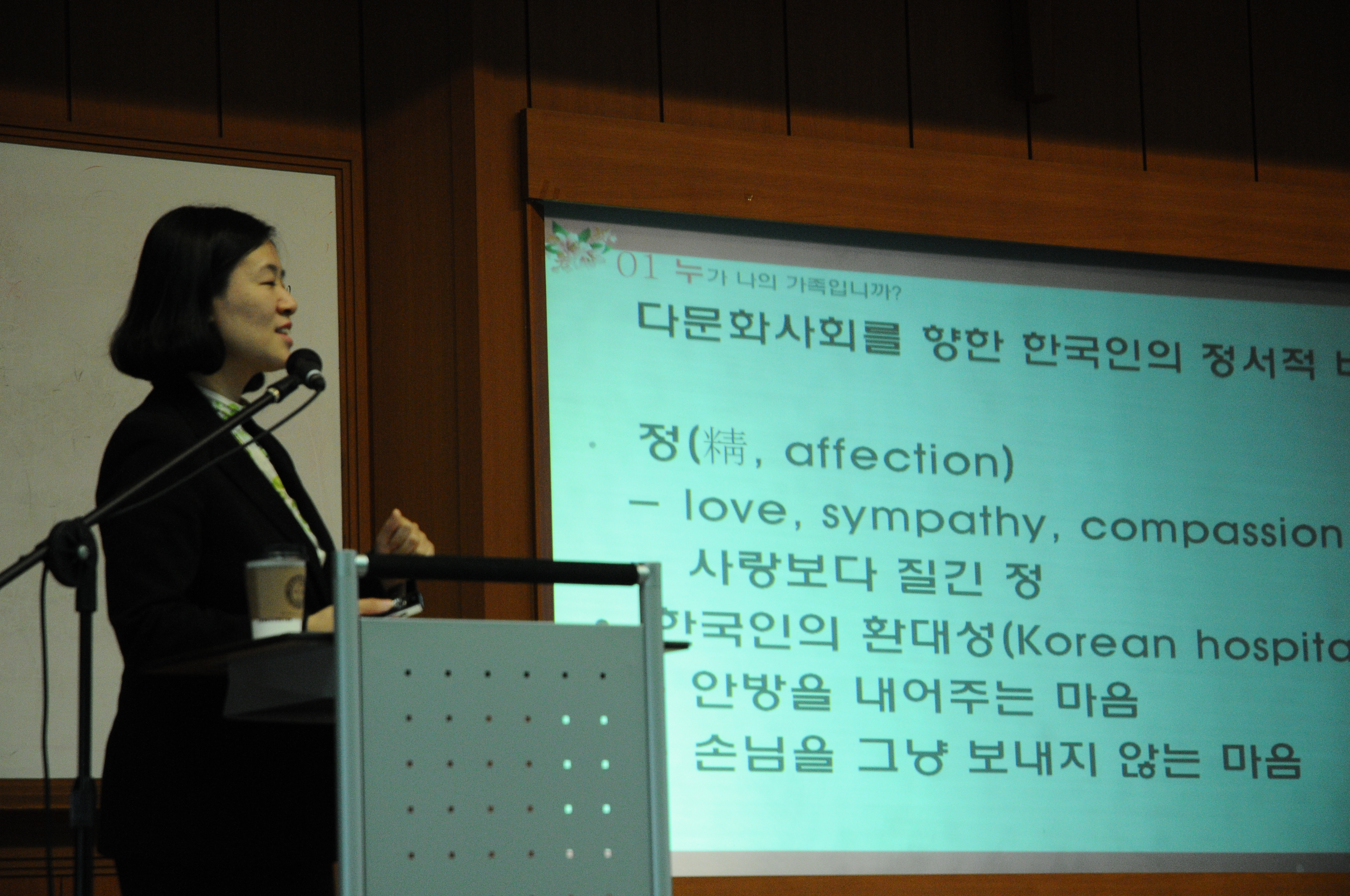 제18회공개강연회 게시글의 4 번째 이미지