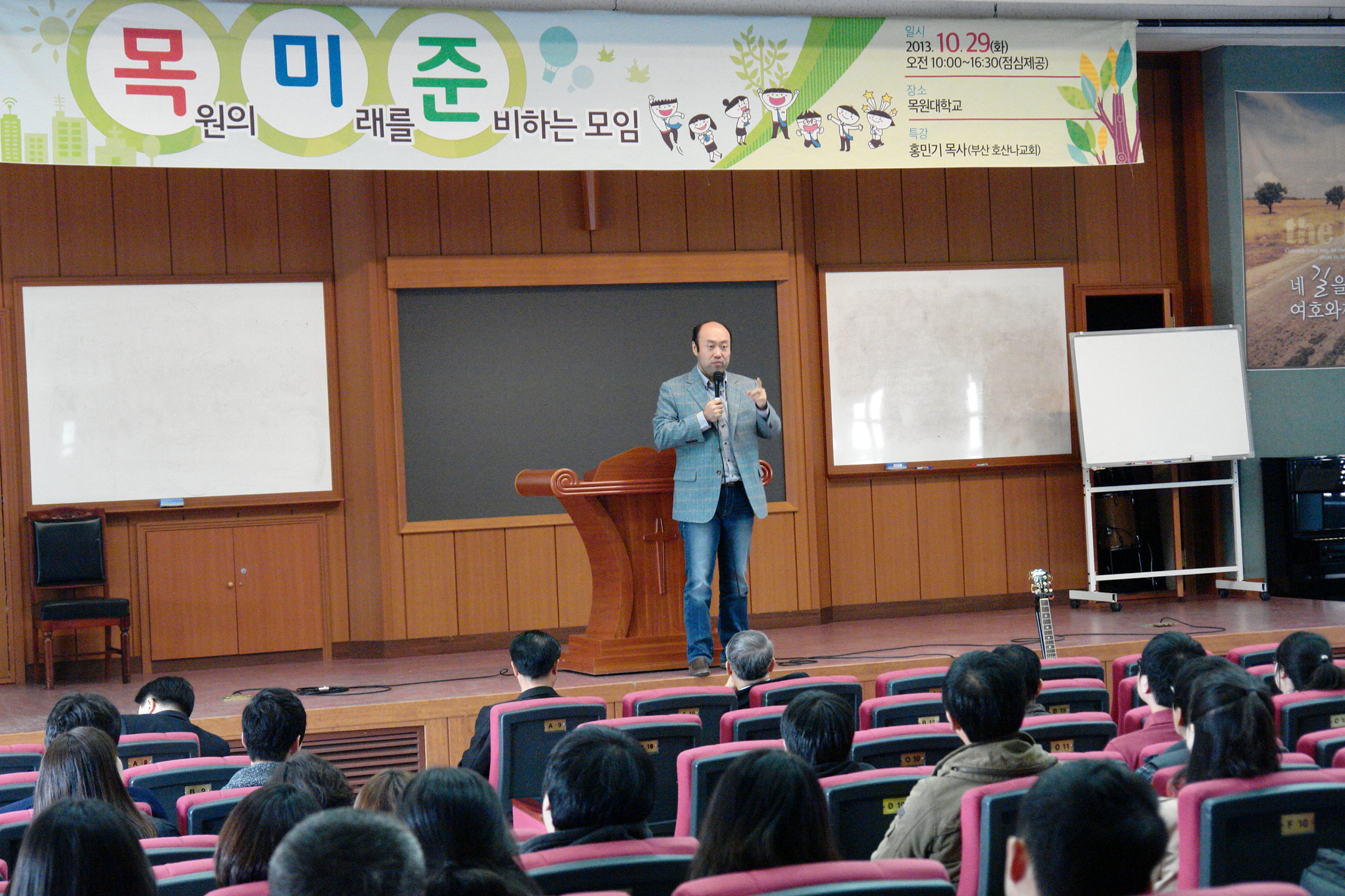 2013 목미준 게시글의 2 번째 이미지