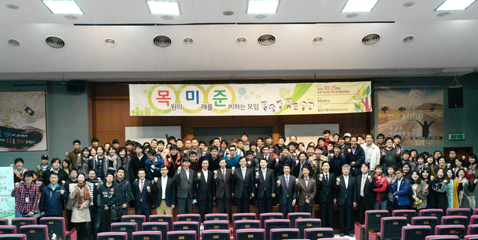 2013 목미준 게시글의 9 번째 이미지