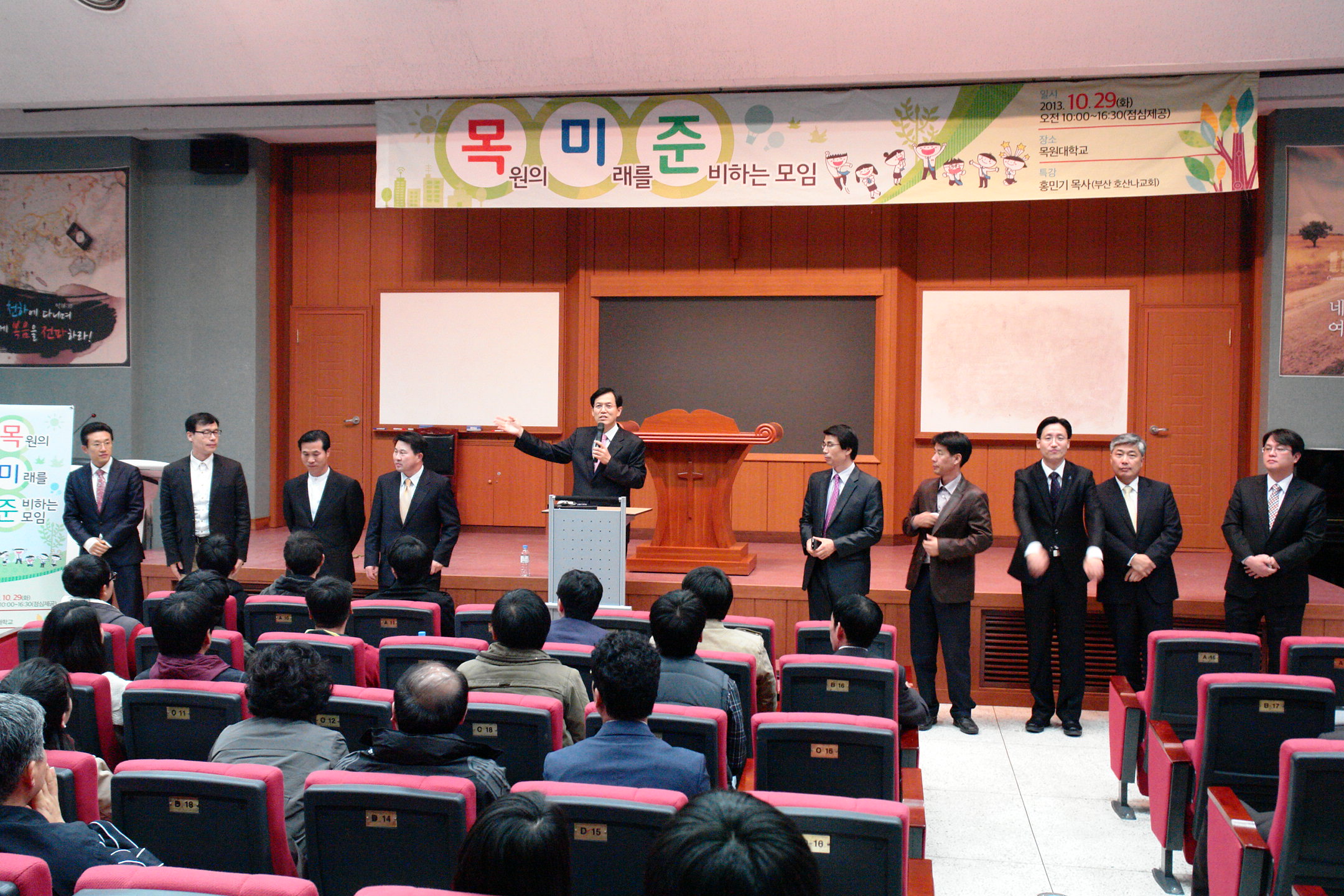 2013 목미준 게시글의 6 번째 이미지