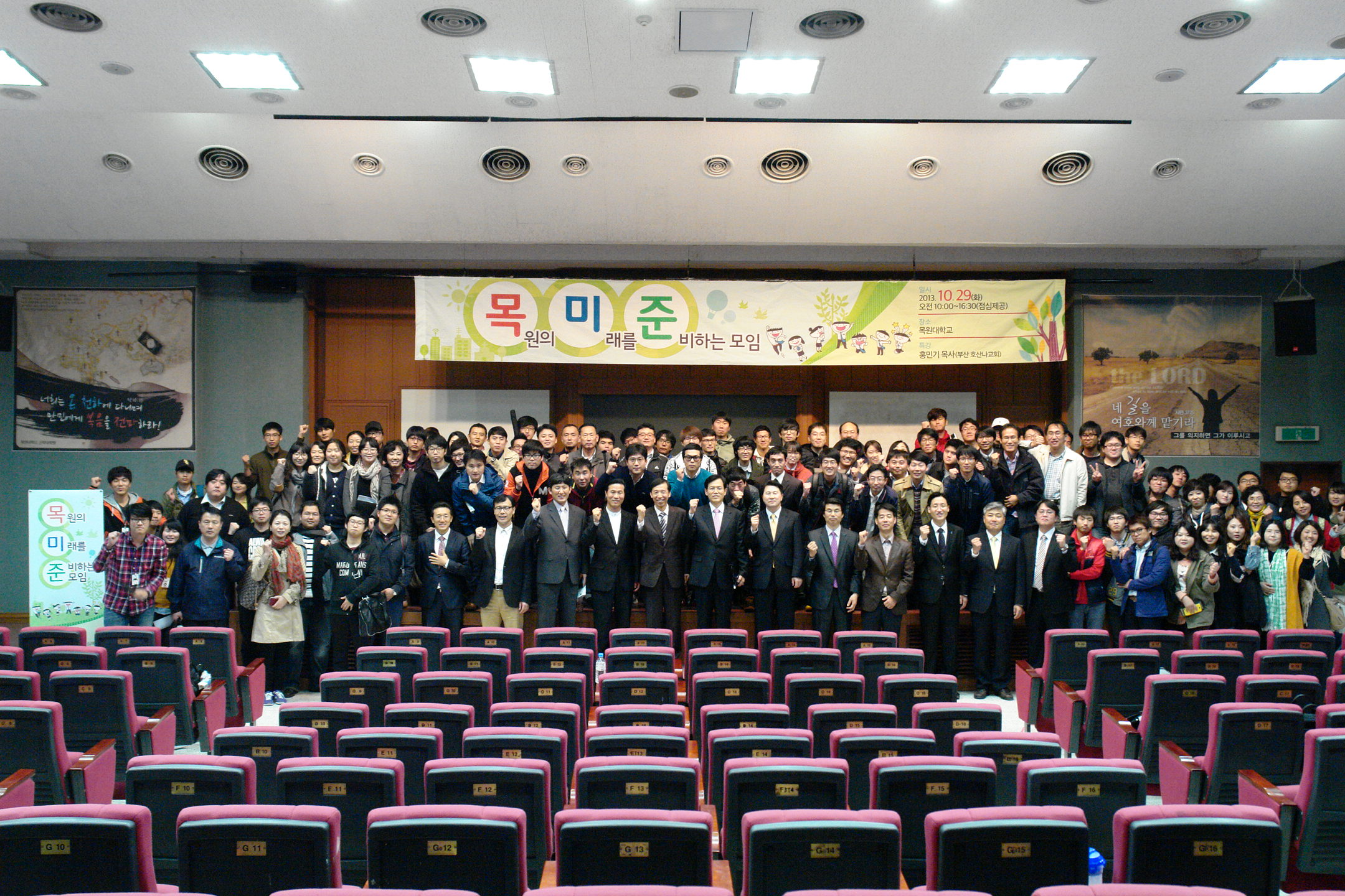 2013 목미준 게시글의 8 번째 이미지
