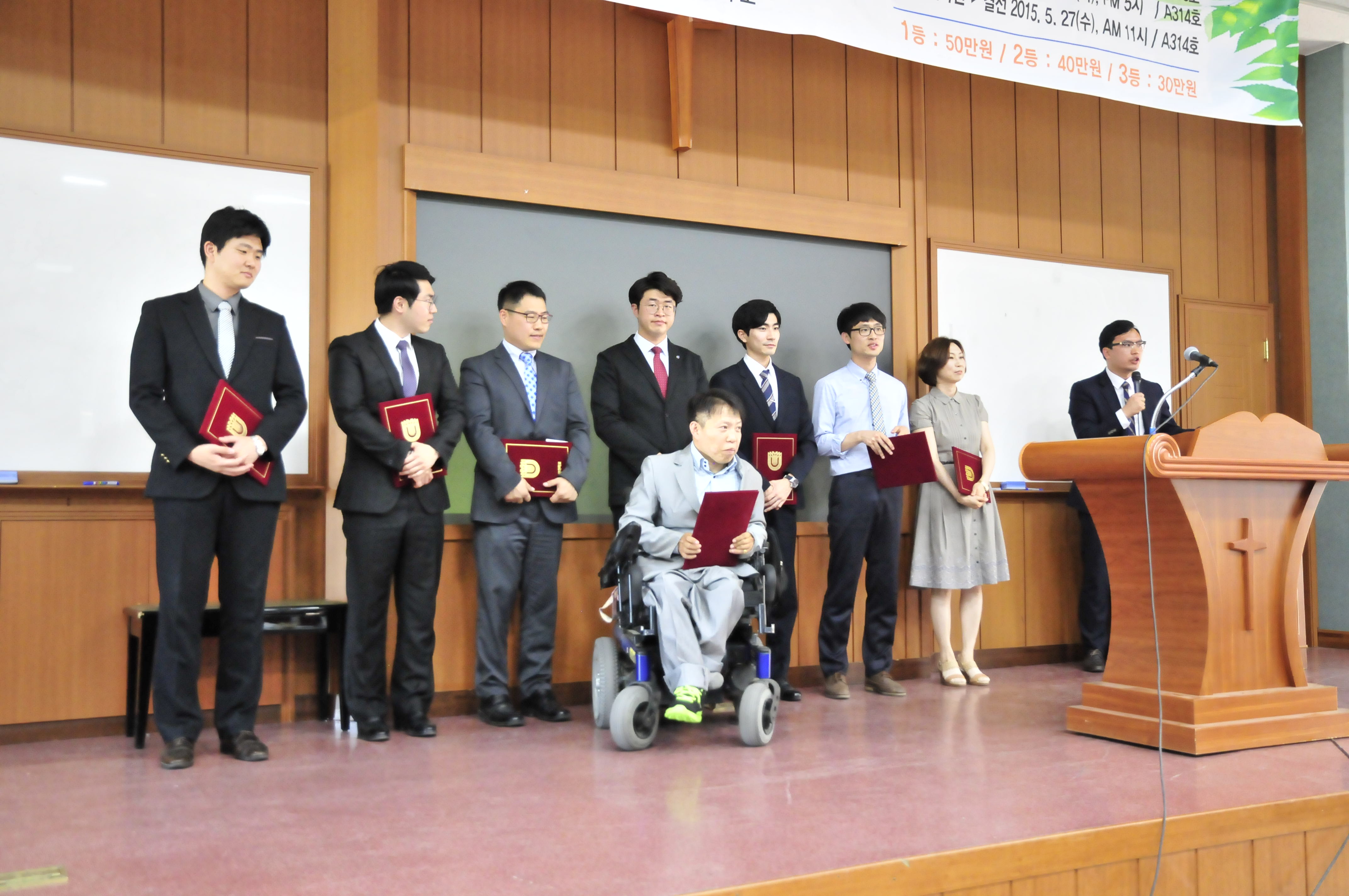 제 10회 설교대회 게시글의 1 번째 이미지