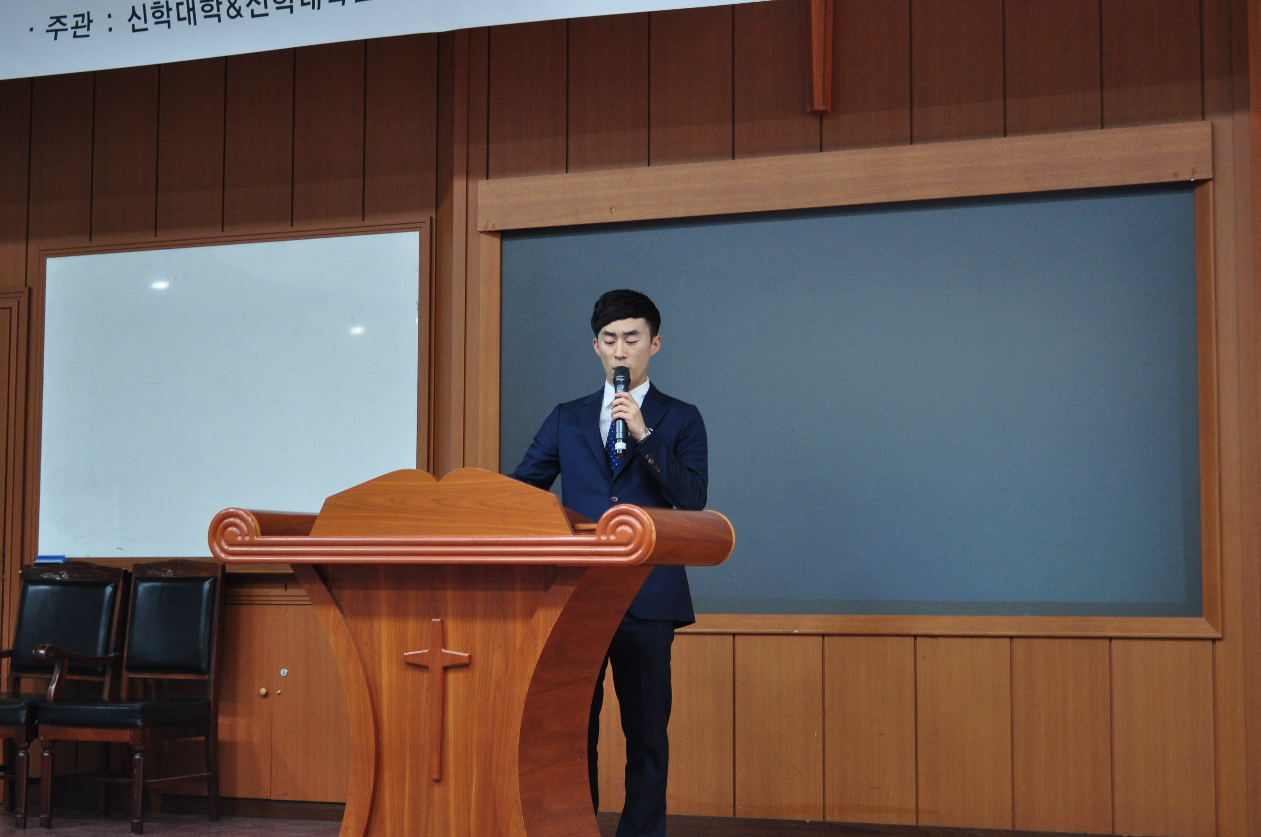 제 11회 설교경연대회 게시글의 9 번째 이미지