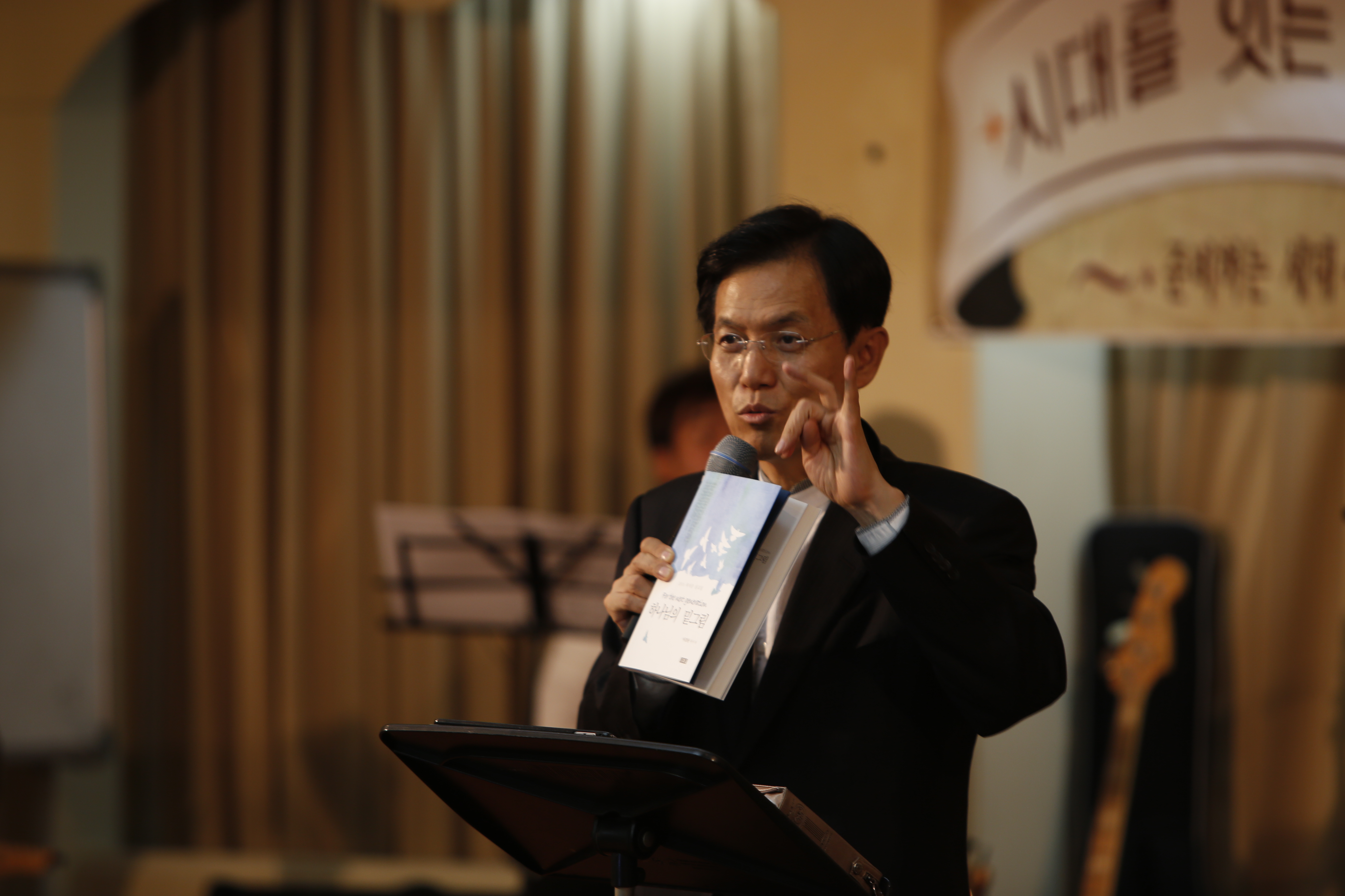 2016 신학대학원 목미준 영성수련회 게시글의 1 번째 이미지