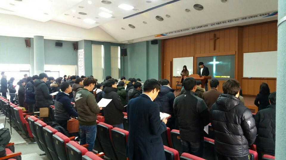 161123 신학대학원 수요채플  게시글의 5 번째 이미지