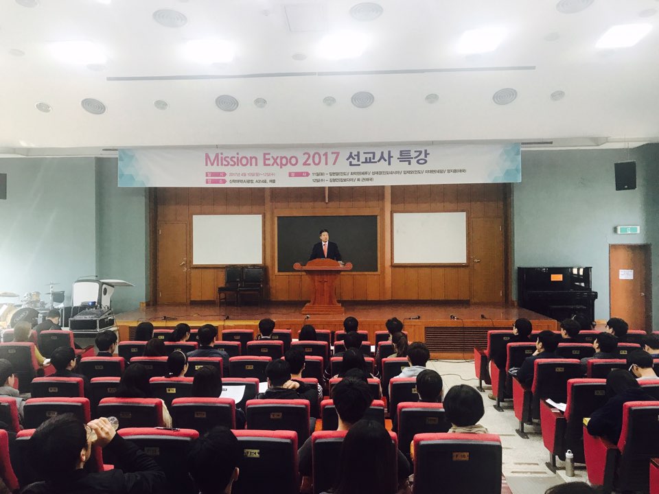 170419 신학대학원 수요채플  게시글의 8 번째 이미지