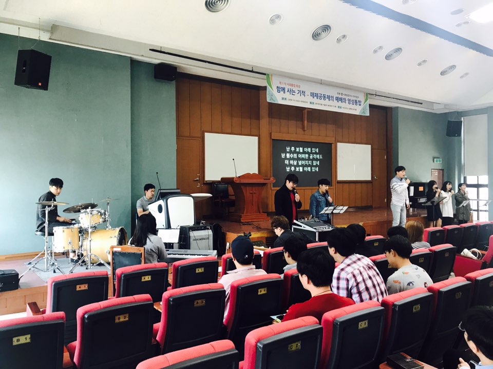 170517 신학대학원 수요채플  게시글의 2 번째 이미지