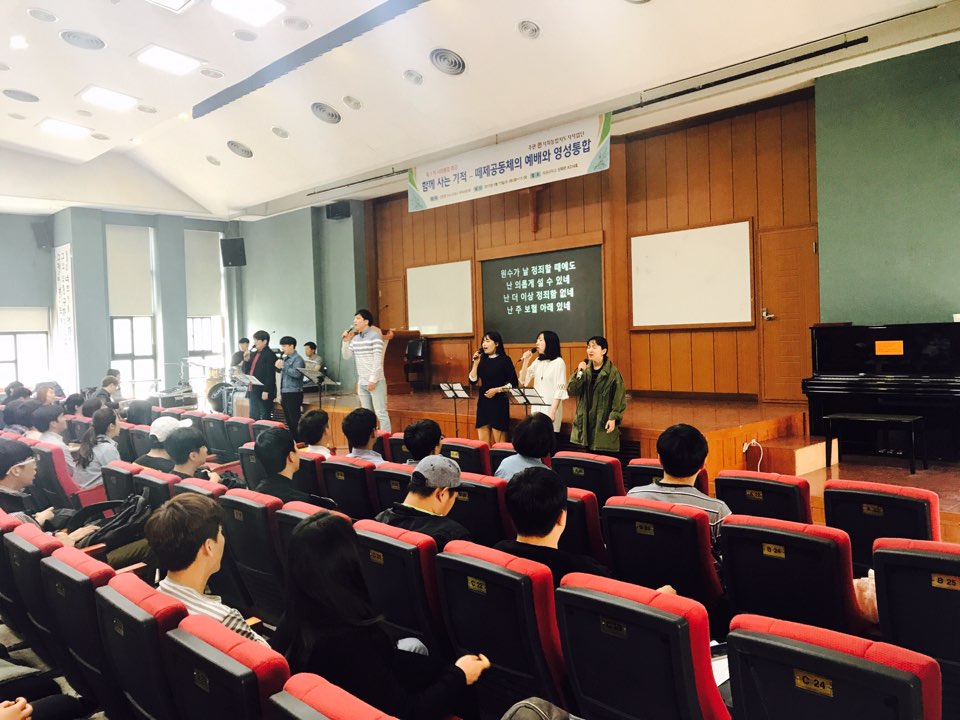 170517 신학대학원 수요채플  게시글의 3 번째 이미지