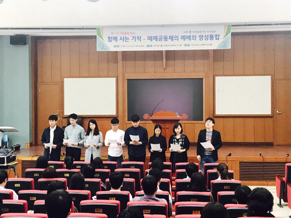 170517 신학대학원 수요채플  게시글의 6 번째 이미지