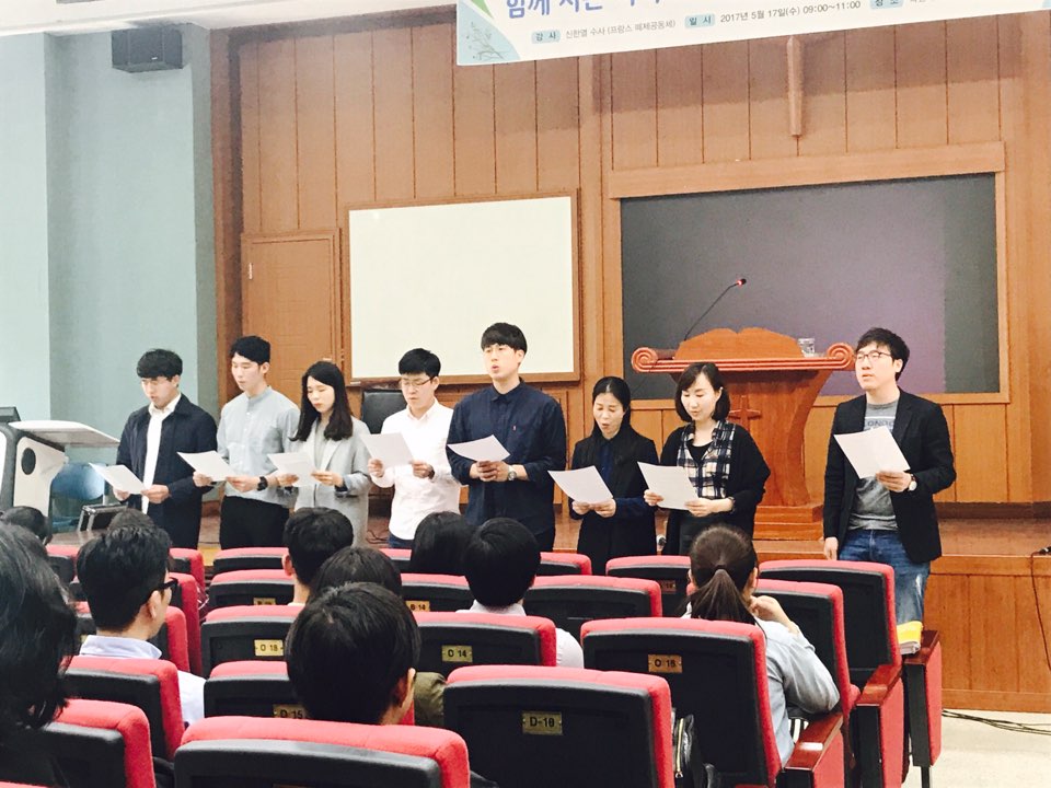 170517 신학대학원 수요채플  게시글의 7 번째 이미지