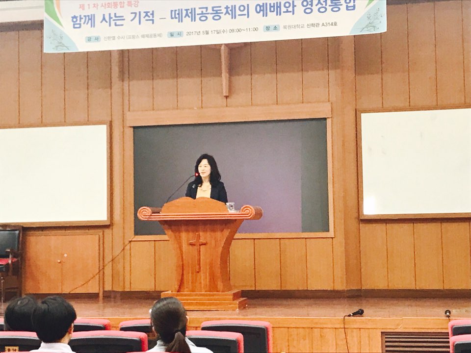 170517 신학대학원 수요채플  게시글의 8 번째 이미지