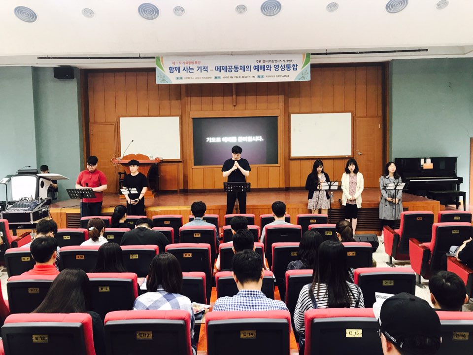 170524 신학대학원 수요채플  게시글의 2 번째 이미지