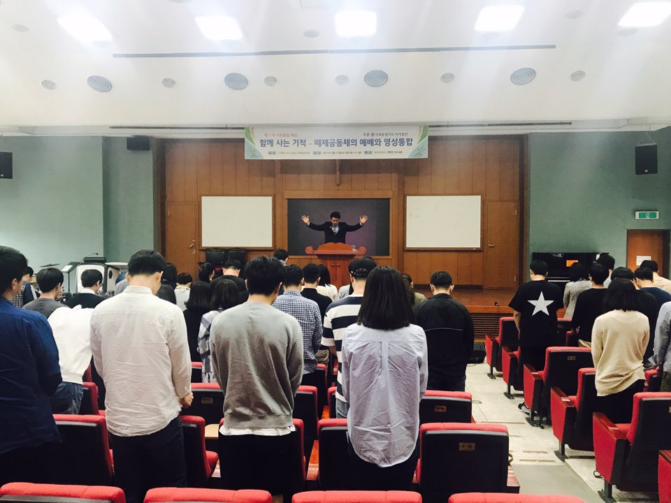 170524 신학대학원 수요채플  게시글의 8 번째 이미지