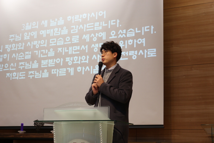2018. 03. 21 채플 게시글의 6 번째 이미지