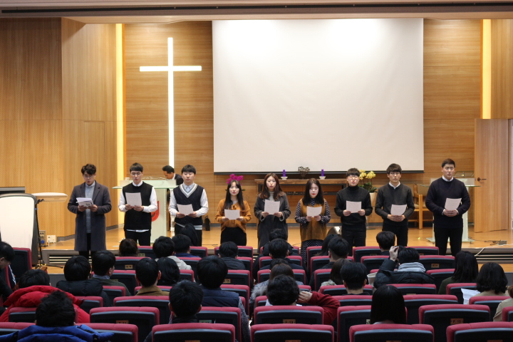 2018. 03. 21 채플 게시글의 7 번째 이미지