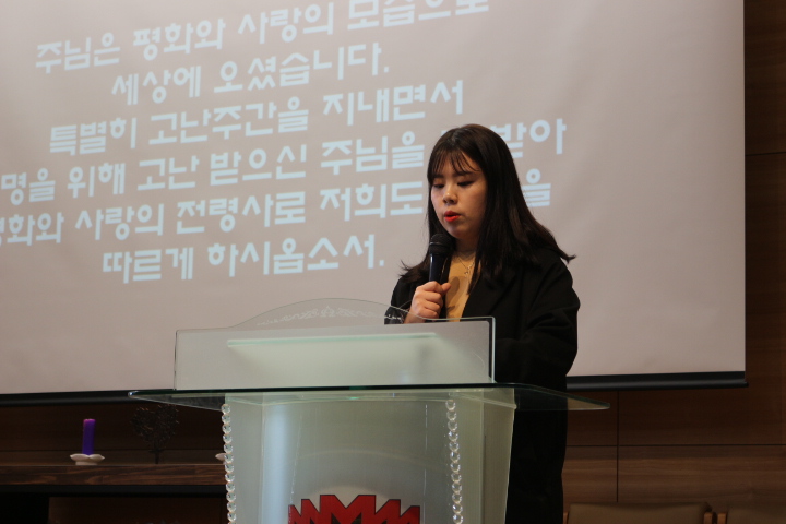 2018. 03. 28 채플  게시글의 6 번째 이미지