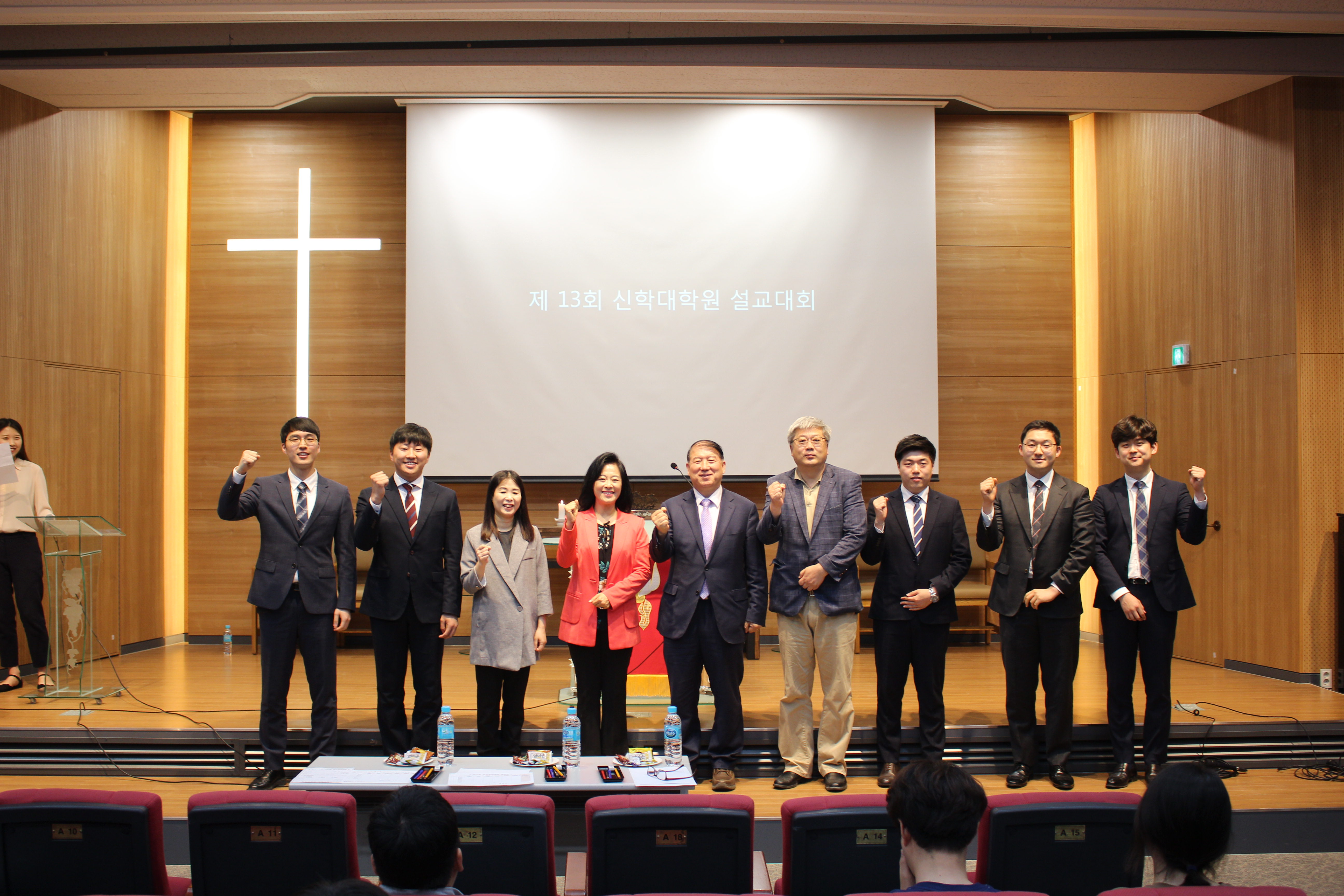 2018. 05. 16 채플 게시글의 3 번째 이미지