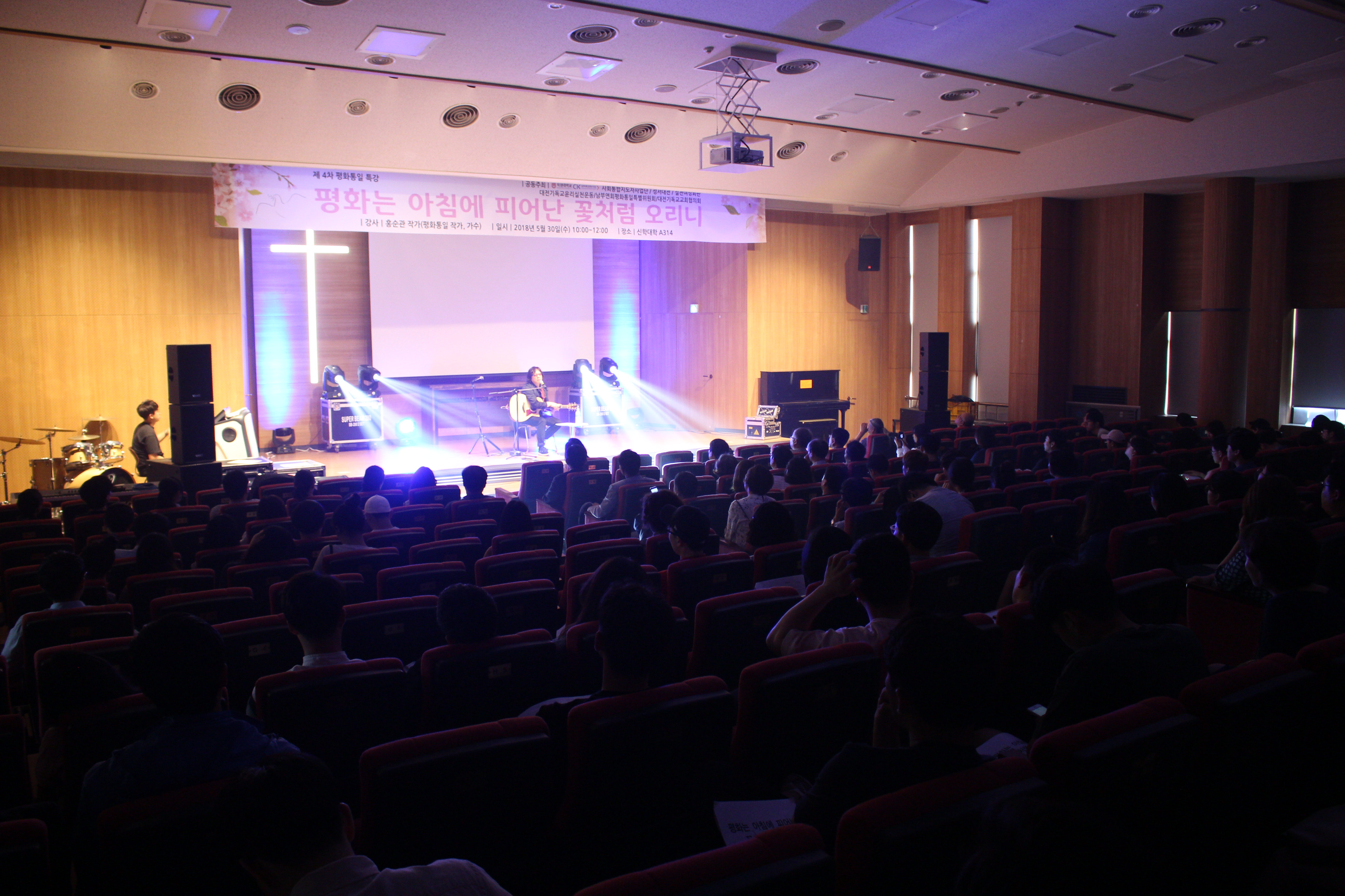 2018. 05. 30 채플&평화통일콘서트 게시글의 4 번째 이미지