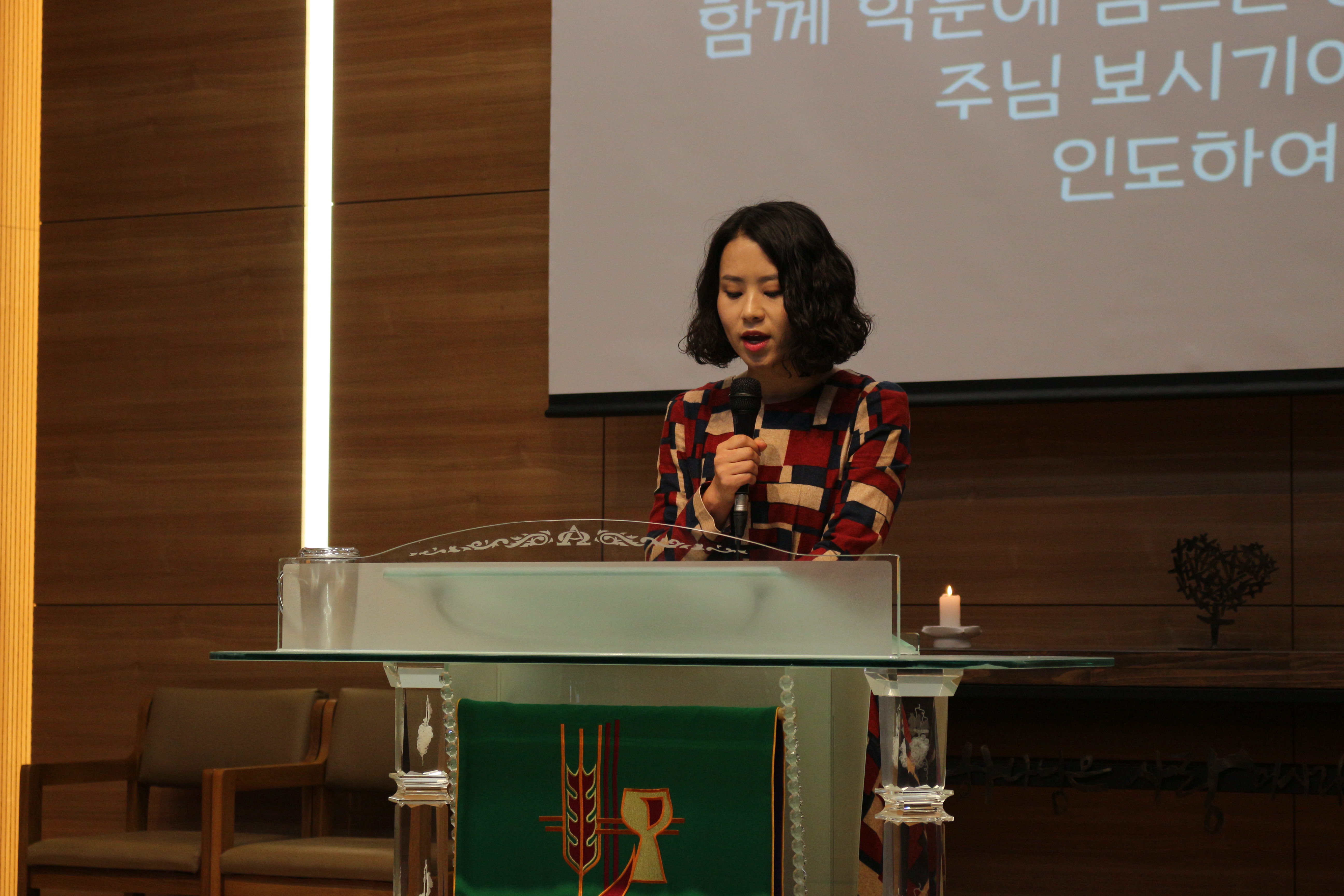 2018. 11. 07 채플  게시글의 4 번째 이미지
