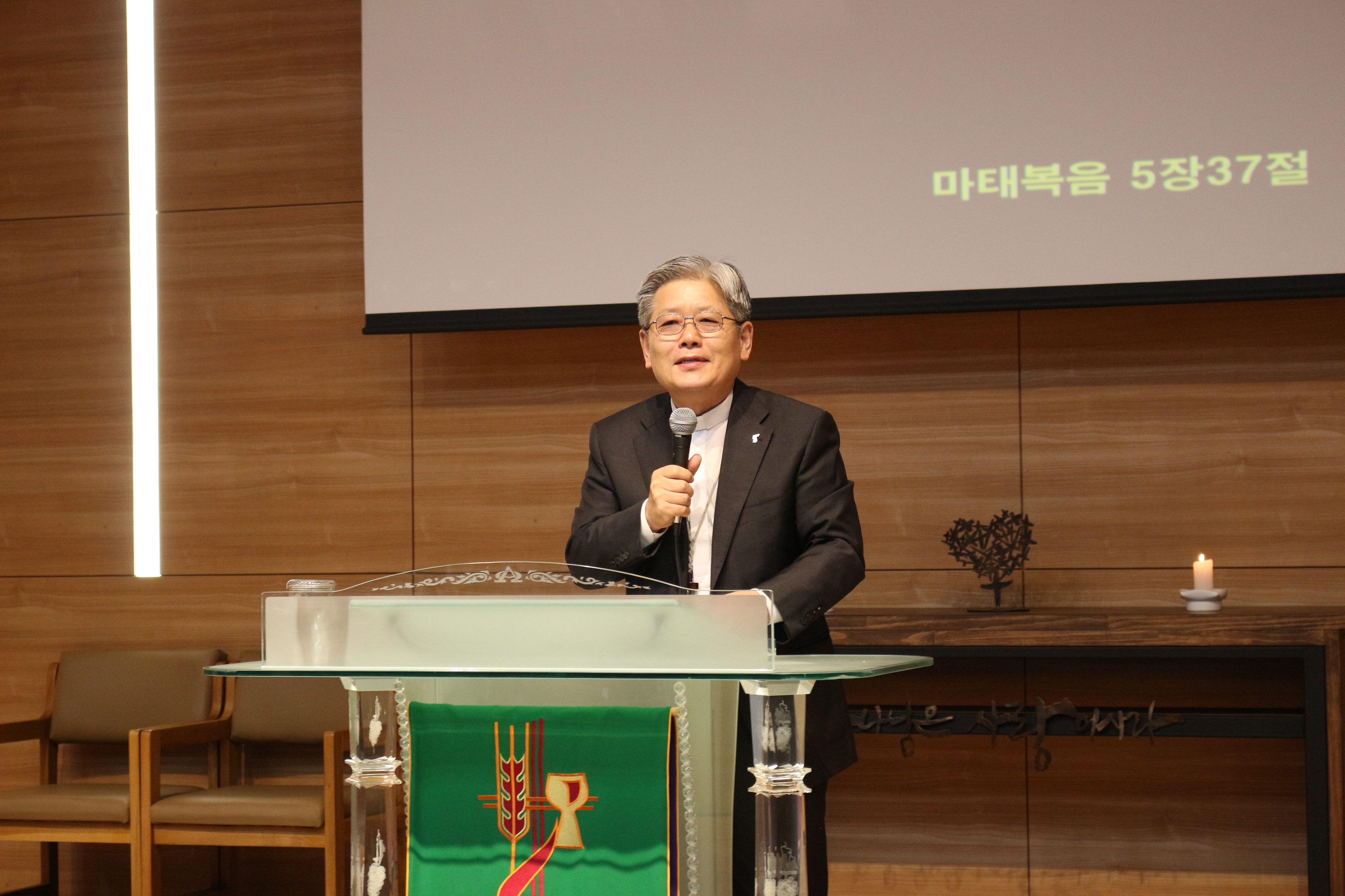 2018. 11. 14 채플  게시글의 6 번째 이미지