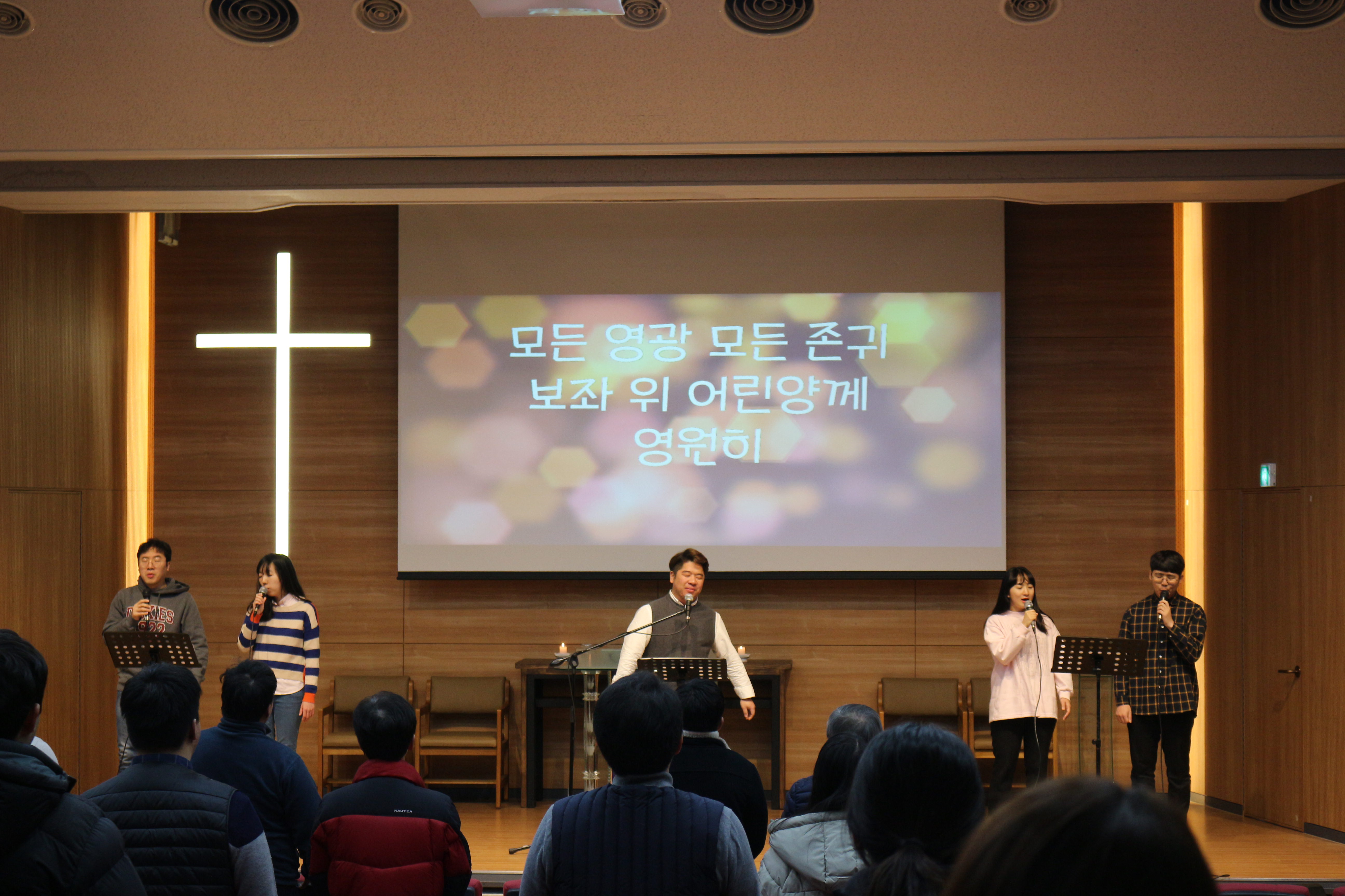 2018. 12. 12 채플  게시글의 8 번째 이미지