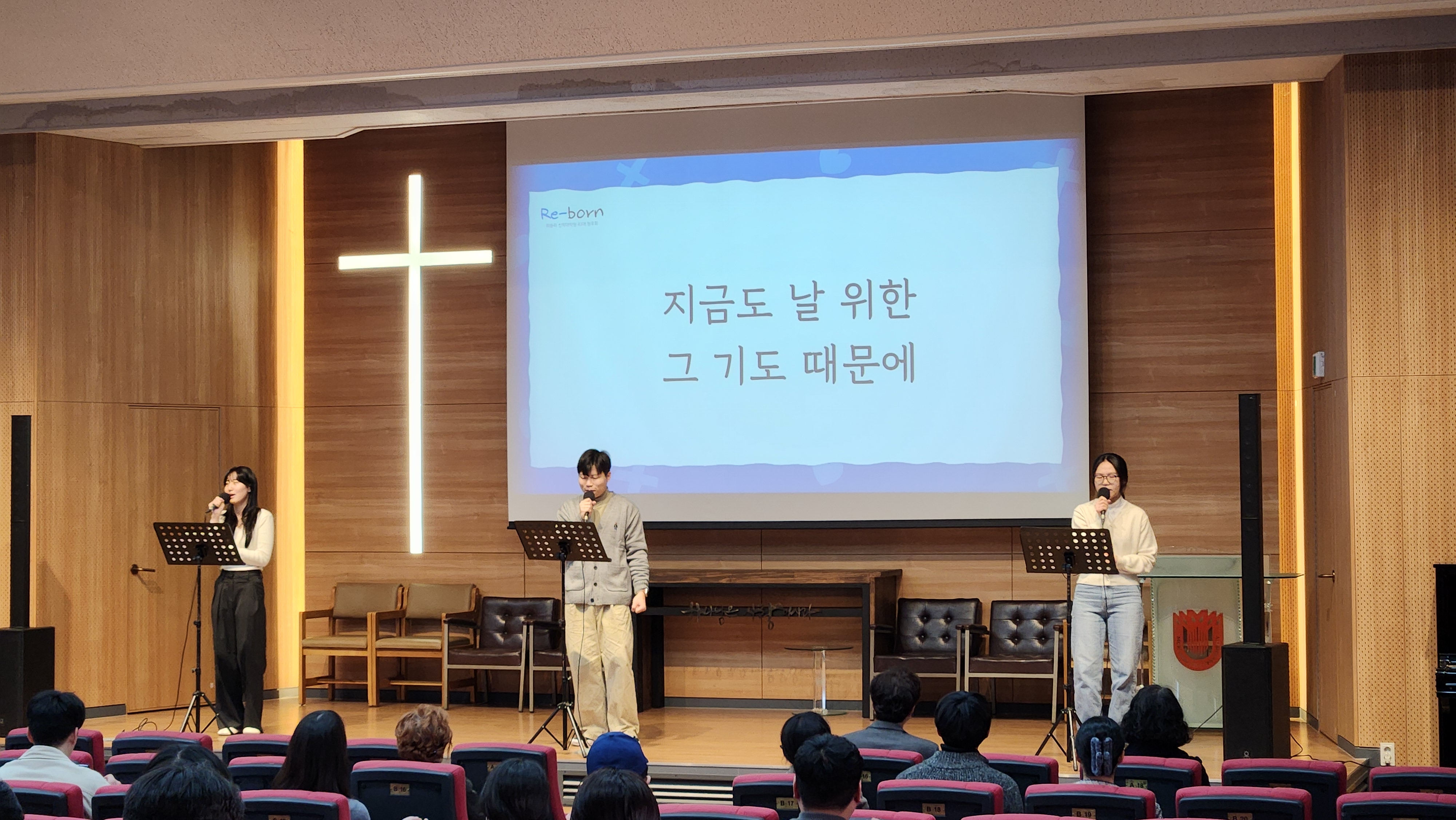 2024.03.18 웨슬리영성수련 게시글의 2 번째 이미지