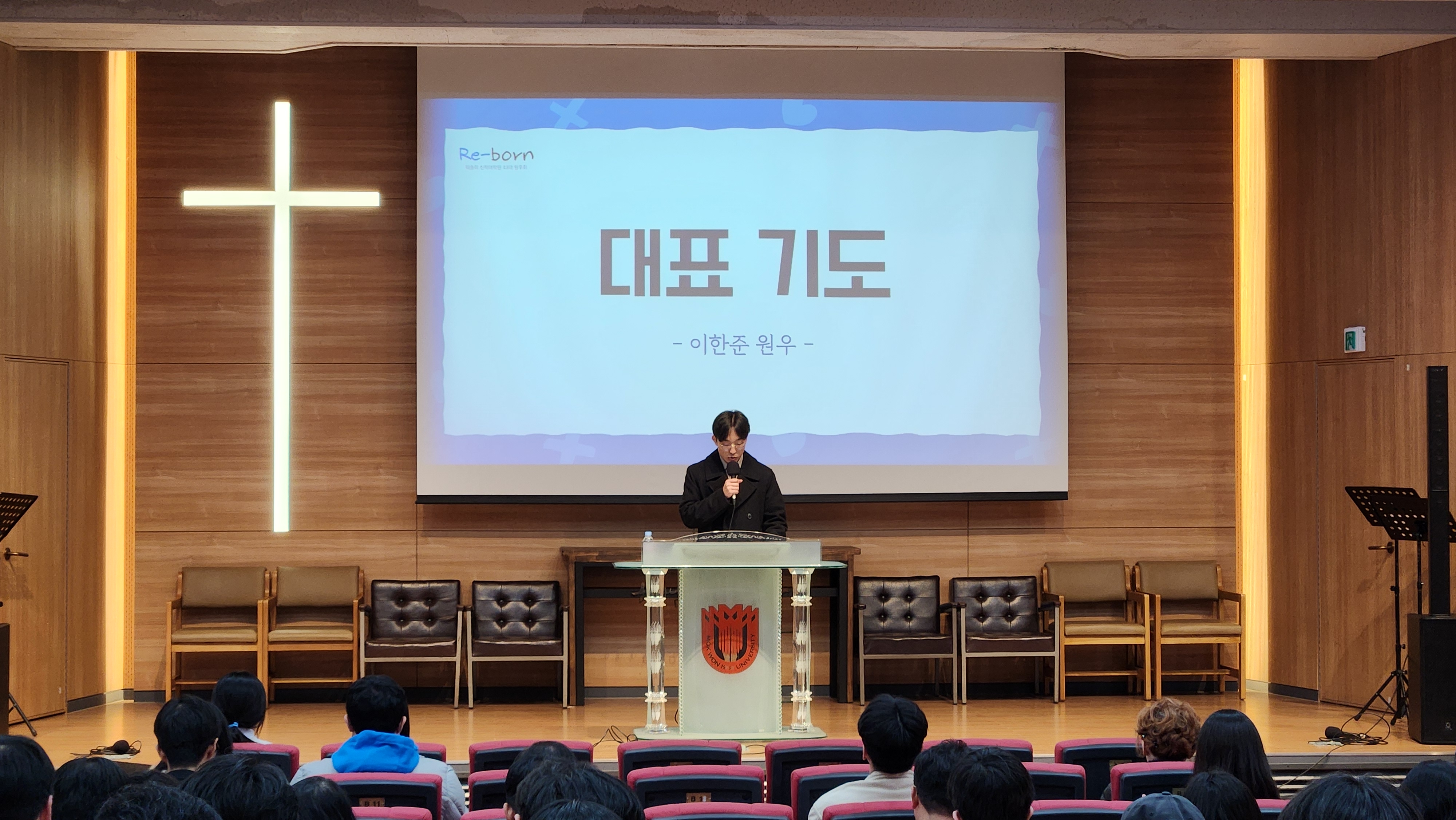 2024.03.18 웨슬리영성수련 게시글의 3 번째 이미지