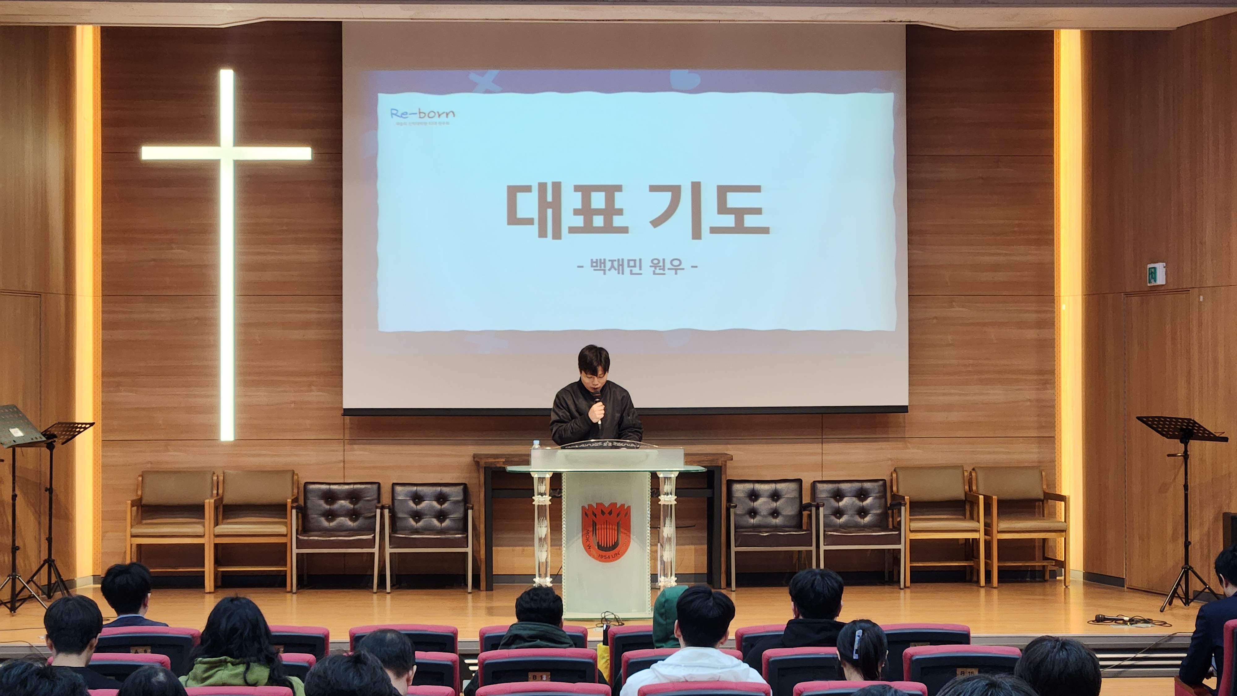 2024.03.25 웨슬리영성수련 게시글의 2 번째 이미지