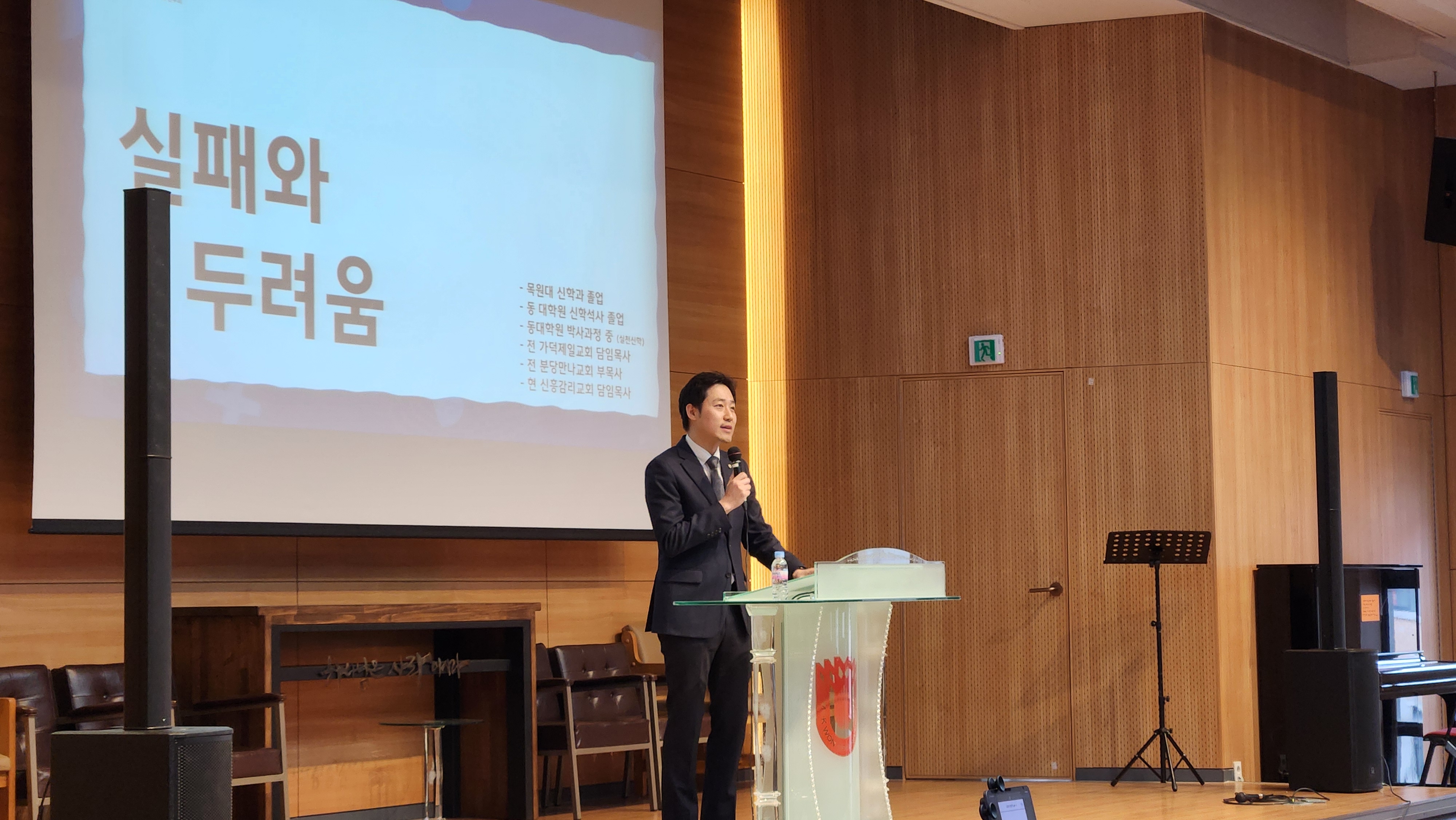 2024.03.25 웨슬리영성수련 게시글의 4 번째 이미지