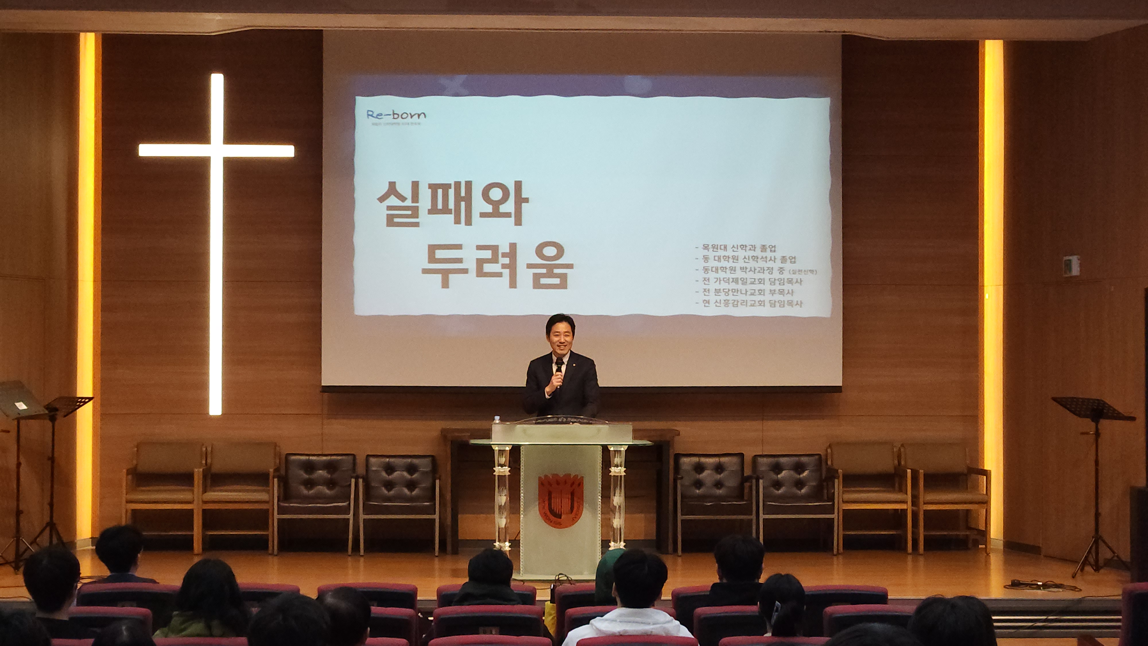 2024.03.25 웨슬리영성수련 게시글의 5 번째 이미지