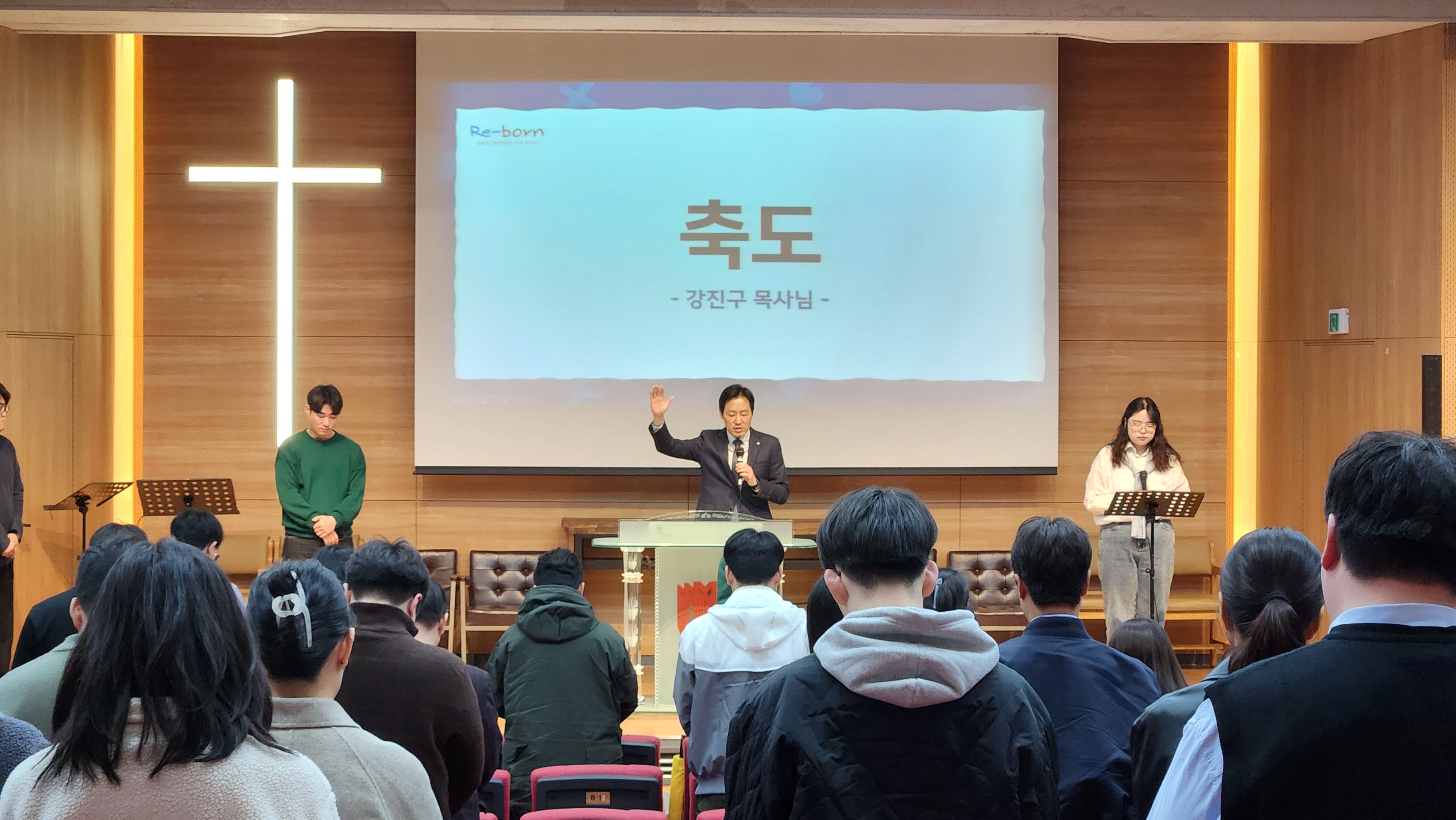 2024.03.25 웨슬리영성수련 게시글의 10 번째 이미지