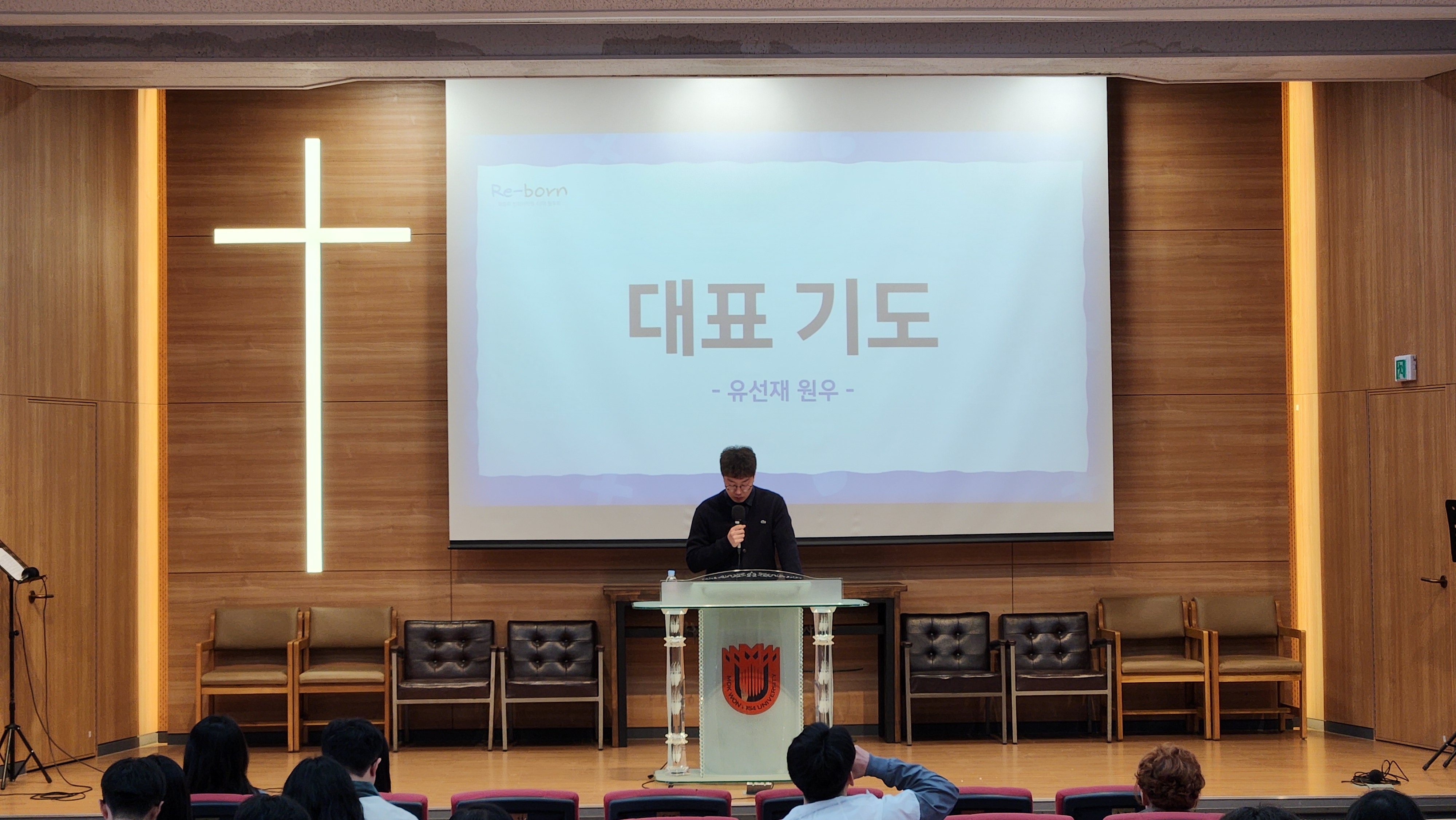 2024.04.01 웨슬리영성수련 게시글의 3 번째 이미지