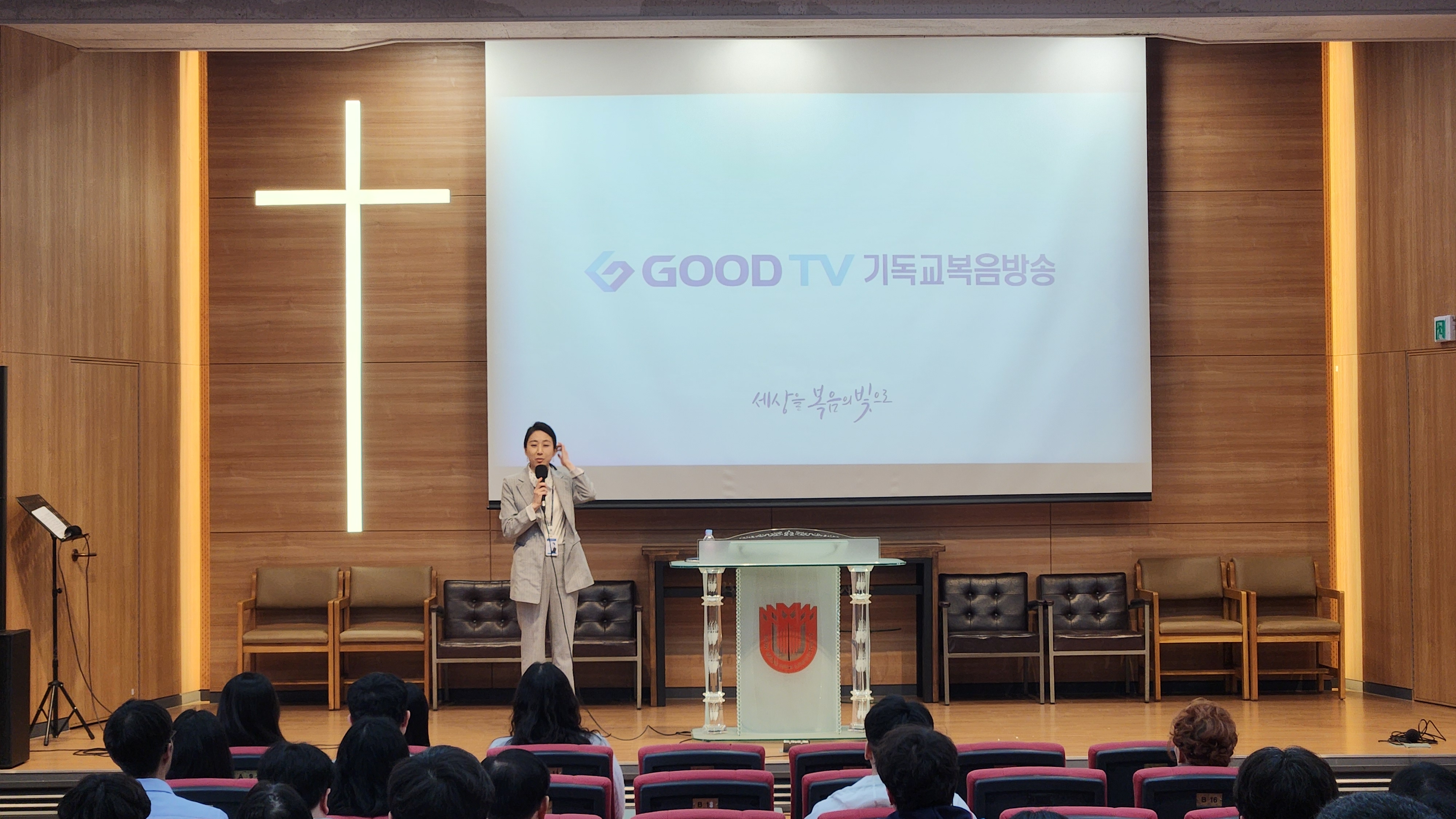 2024.04.01 웨슬리영성수련 게시글의 8 번째 이미지