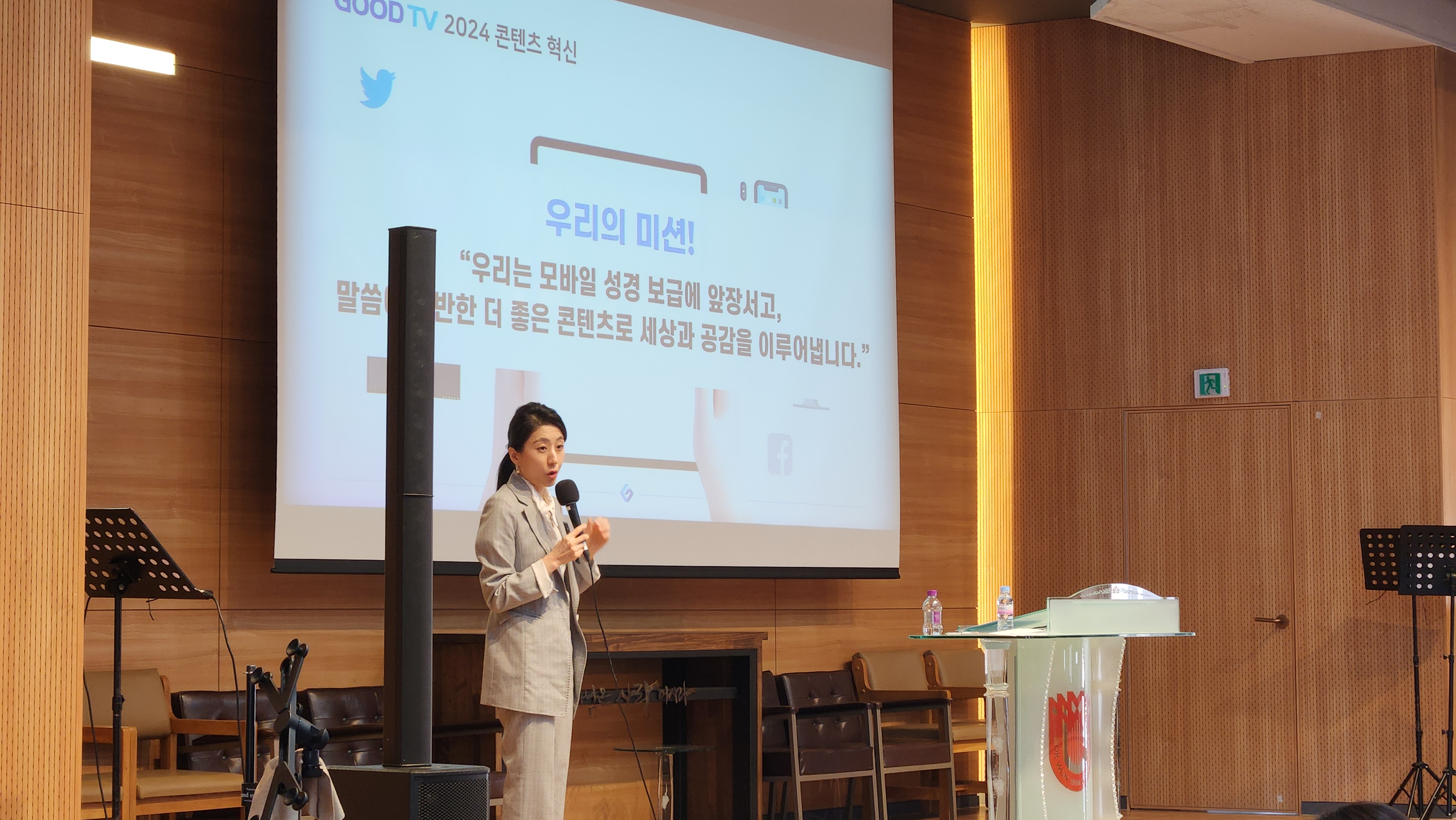 2024.04.01 웨슬리영성수련 게시글의 9 번째 이미지
