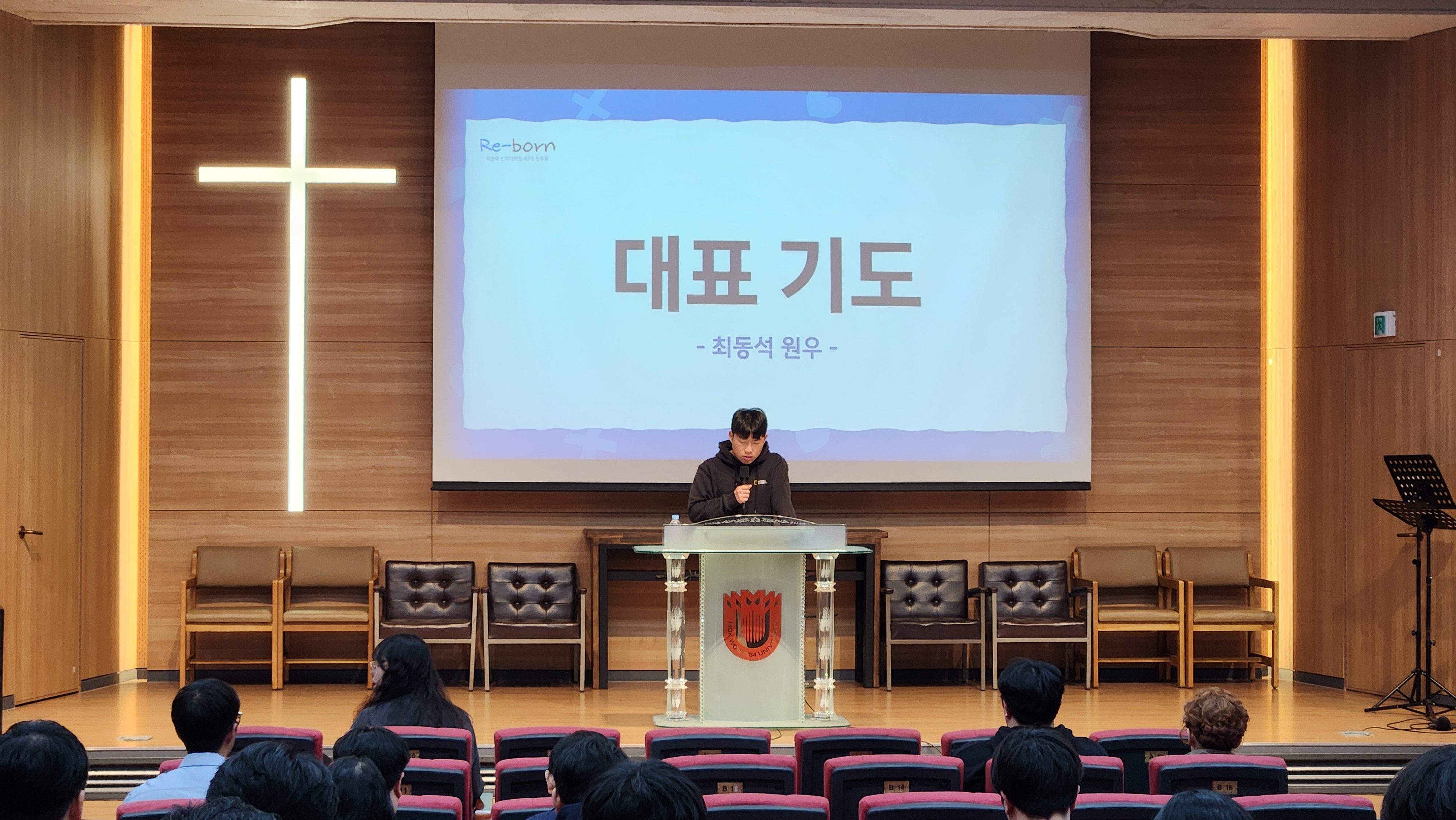 2024.04.08 웨슬리영성수련 게시글의 3 번째 이미지