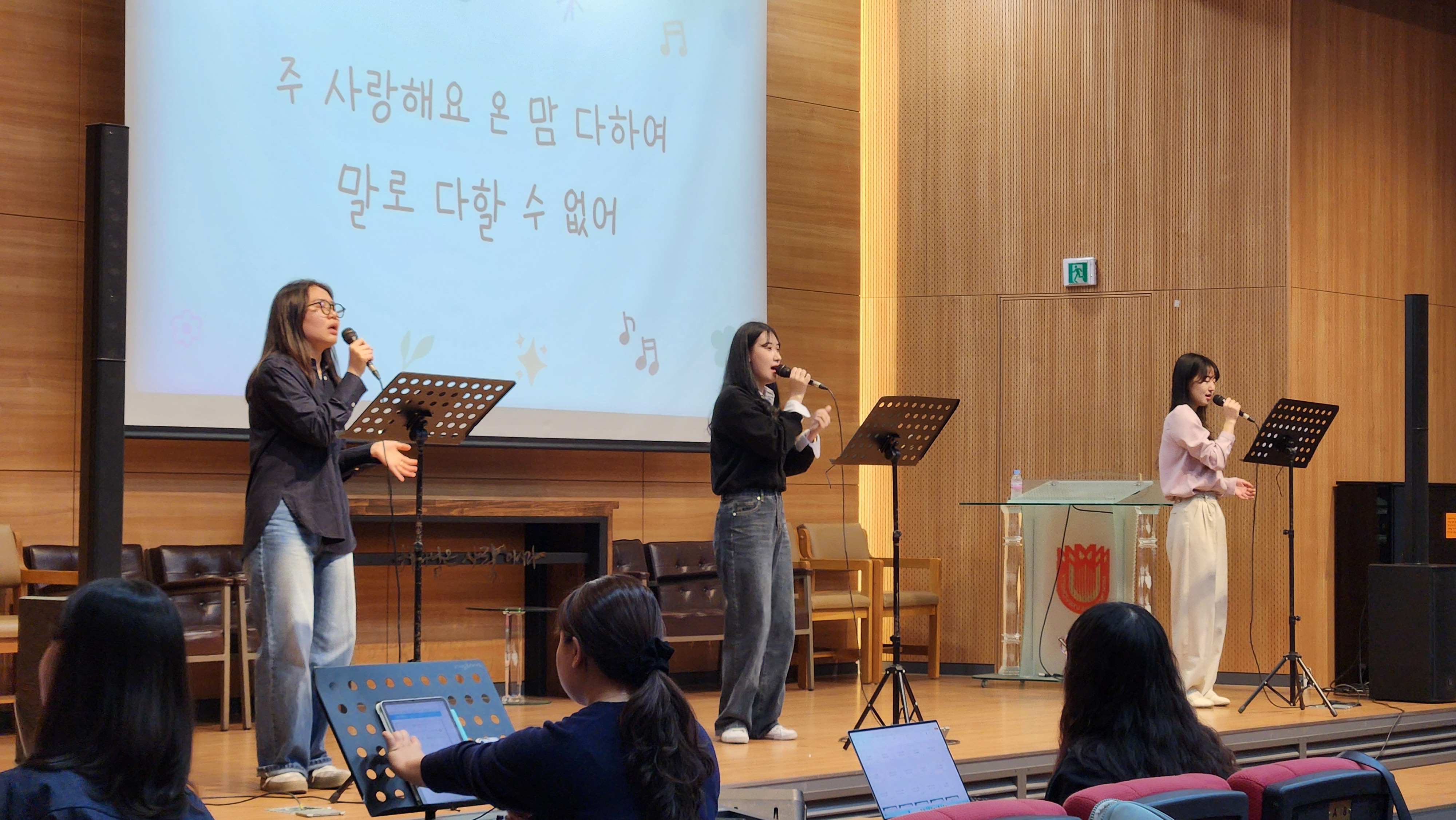 2024.04.15 웨슬리영성수련 게시글의 2 번째 이미지